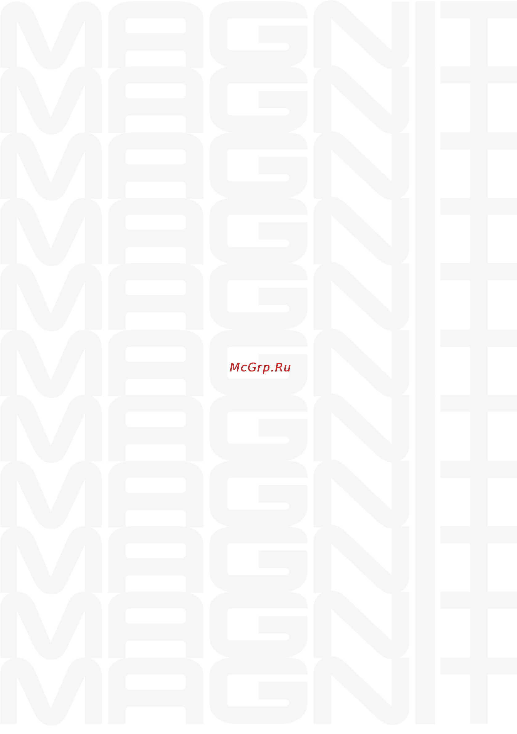 Magnit RMQ-2001 [12/12] Страница 12