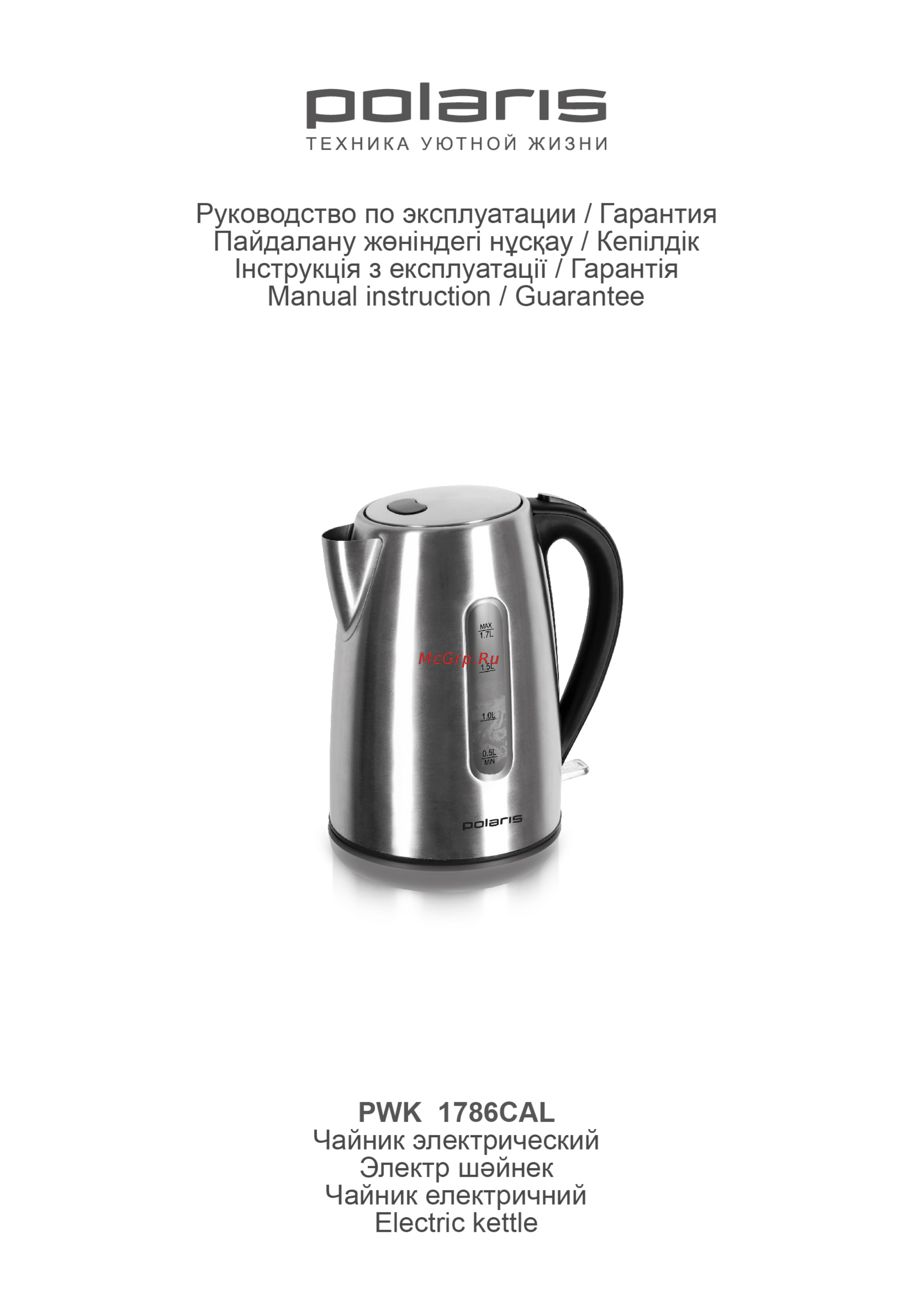 Polaris PWK 1786CAL Инструкция по эксплуатации онлайн