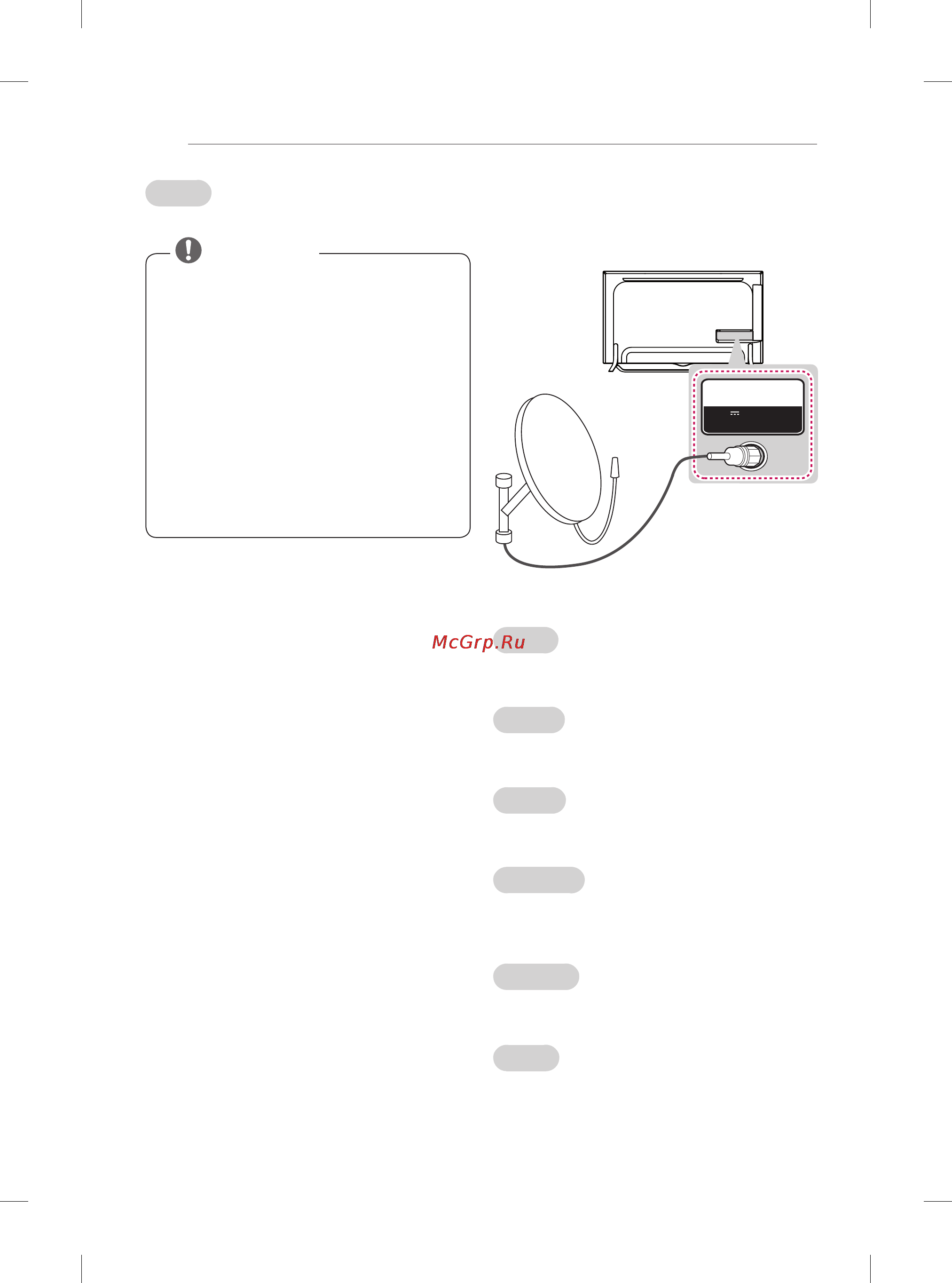 LG 105UC9V [14/347] Satellite dish connection