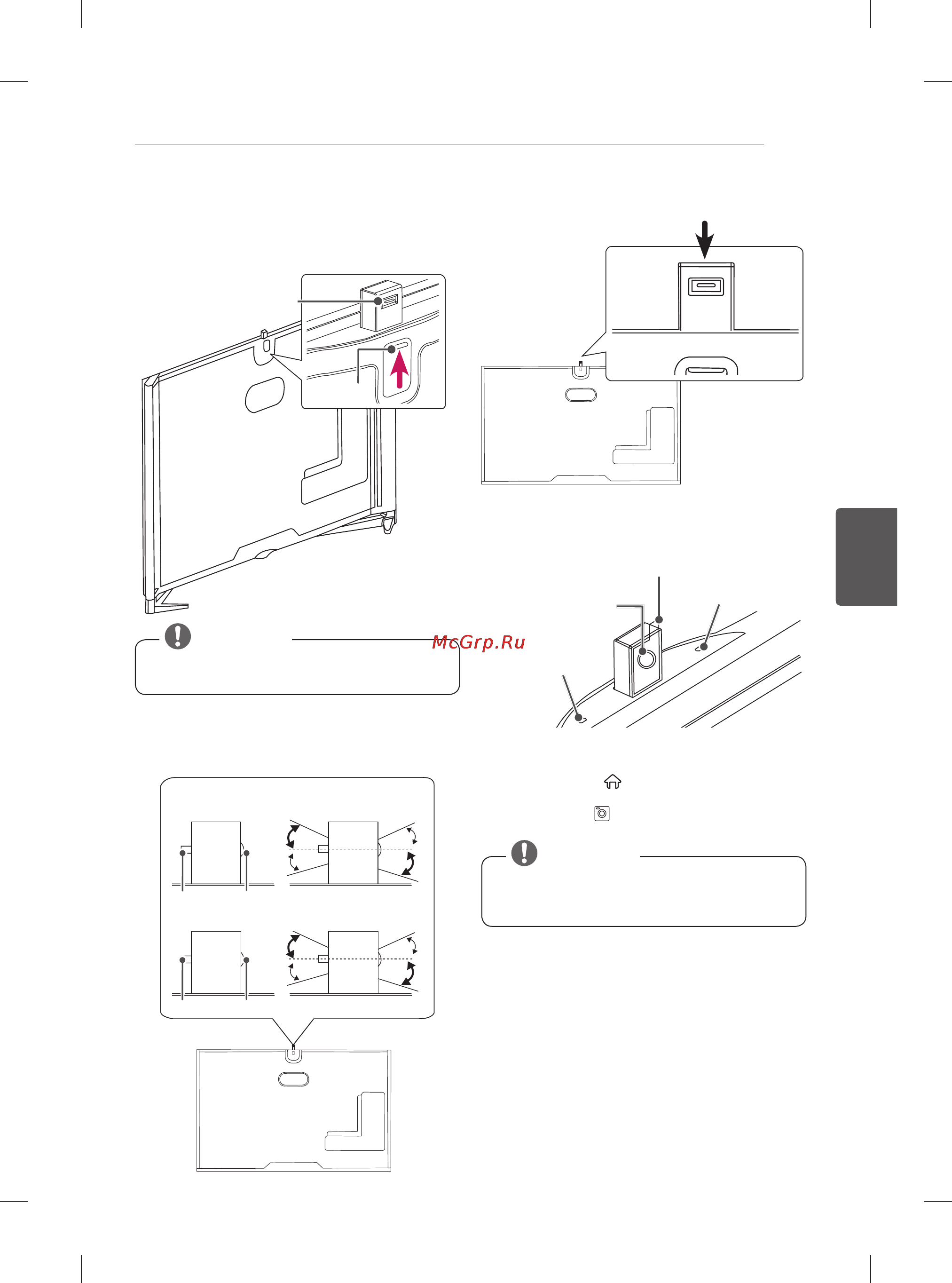 LG 105UC9V [171/347] Примітка