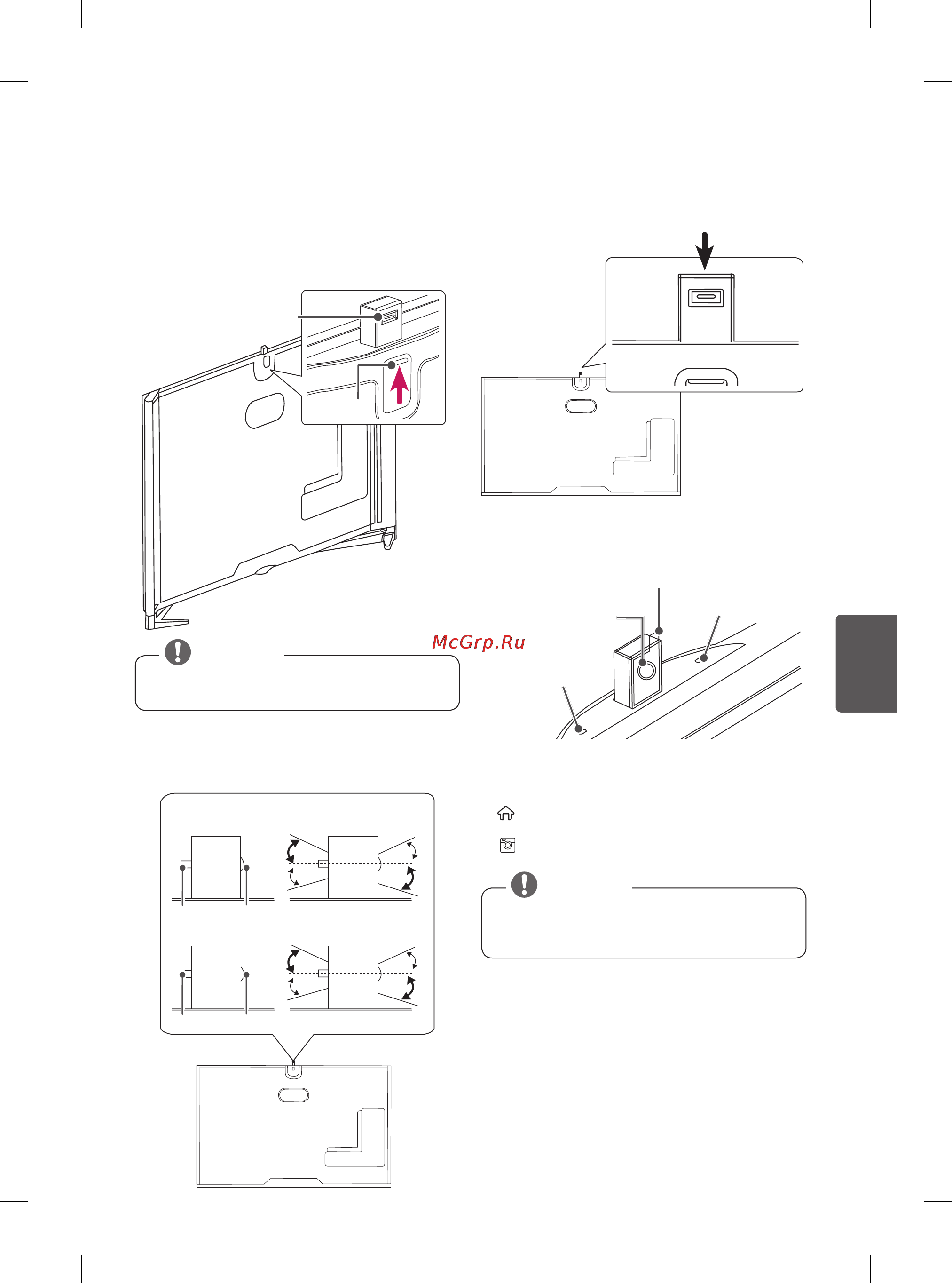 LG 105UC9V [207/347] Eslatma