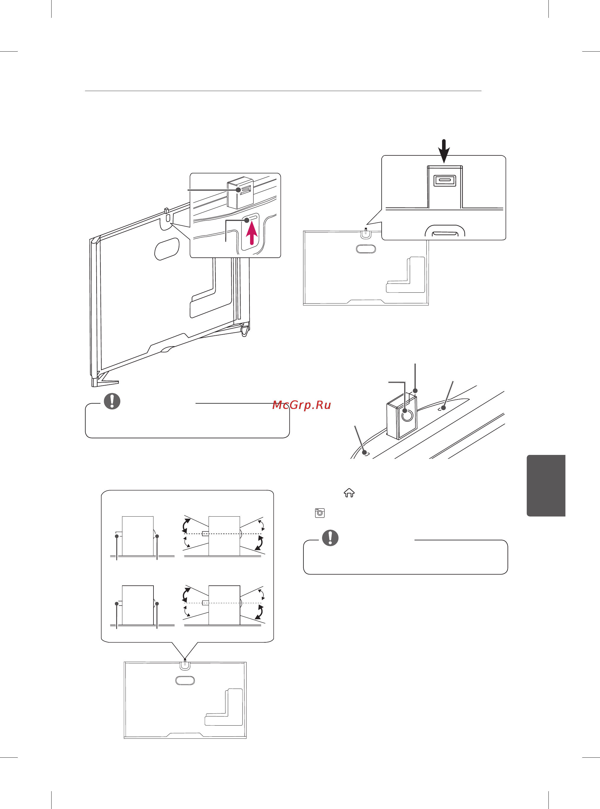 LG 105UC9V [243/347] Тэмдэглэл