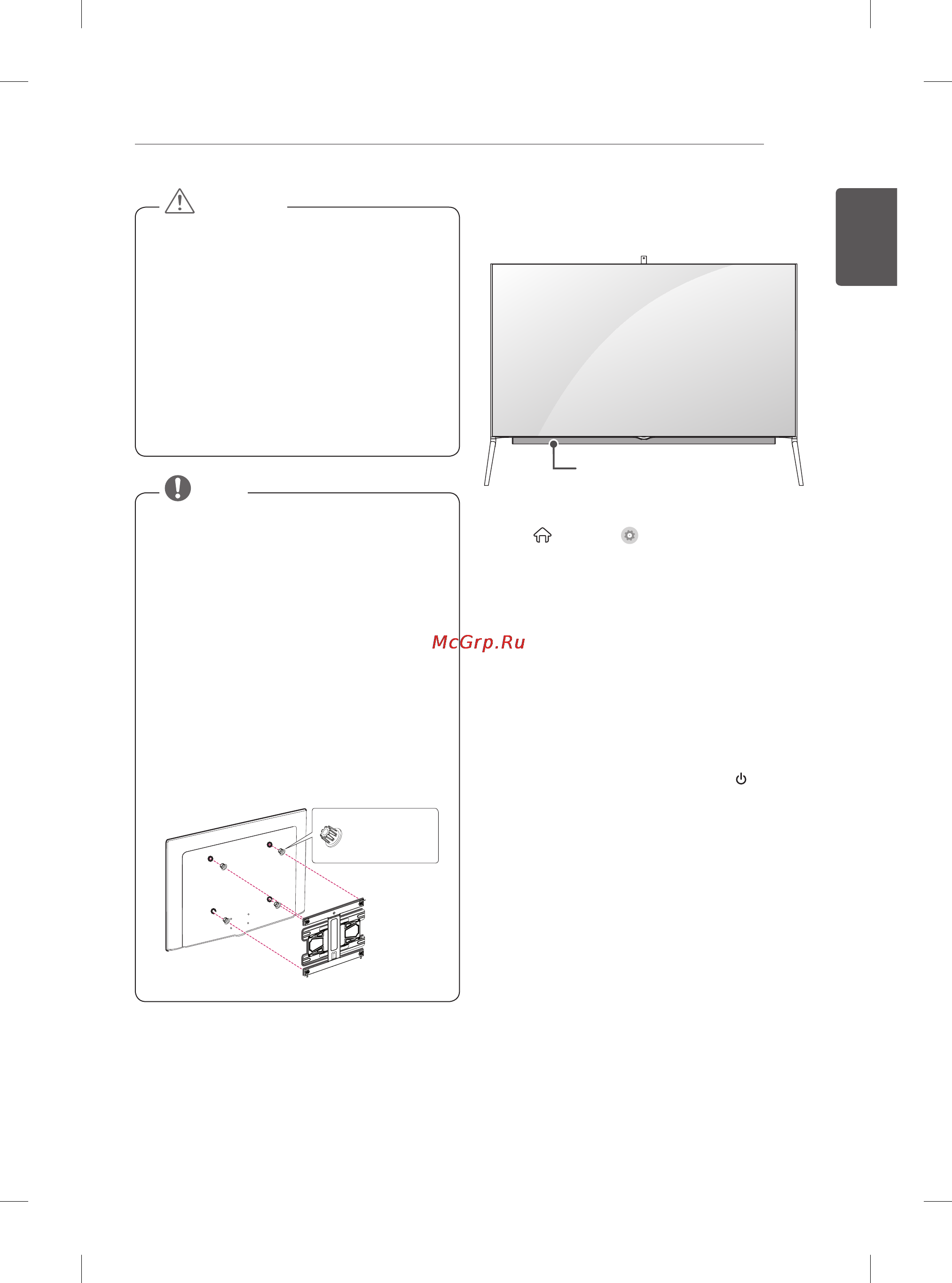 LG 105UC9V [61/347] Sliding speaker