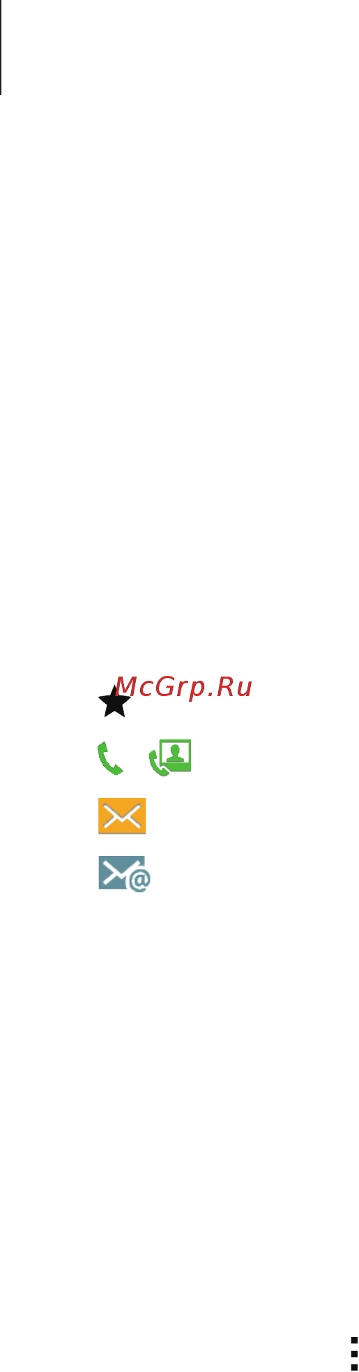 Samsung Galaxy A3 Gold (SM-A300F) [48/104] Поиск контактов