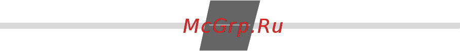 Gigaset DA510 [6/16] Блокировка клавиатуры