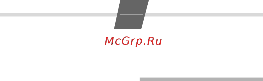 Gigaset DA510 [9/16] Набор префиксов