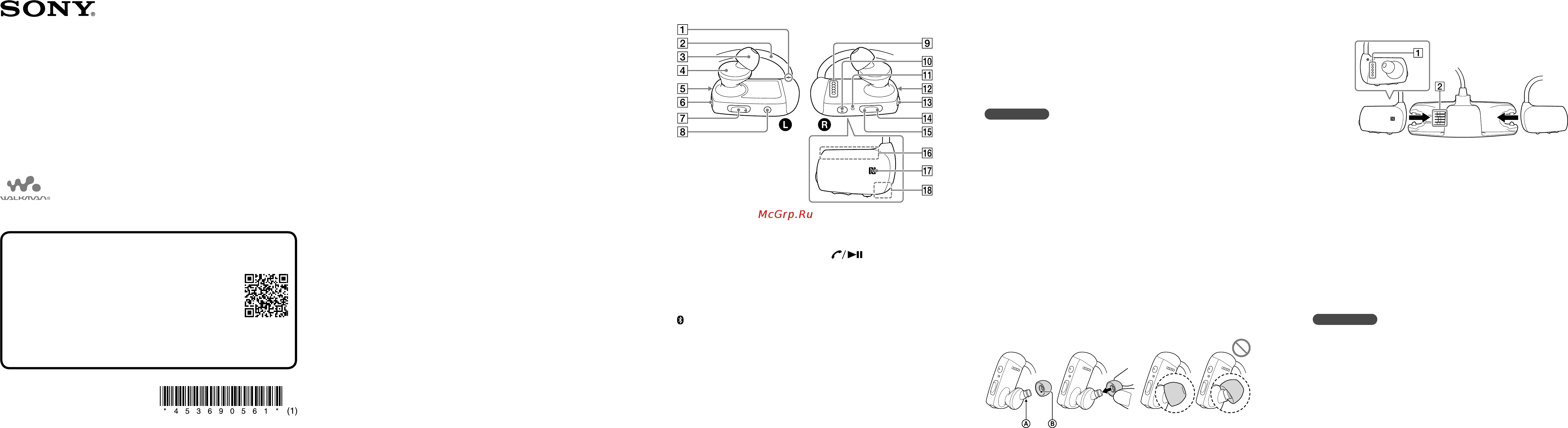 Sony NWZ-WS615/WM Инструкция по эксплуатации онлайн