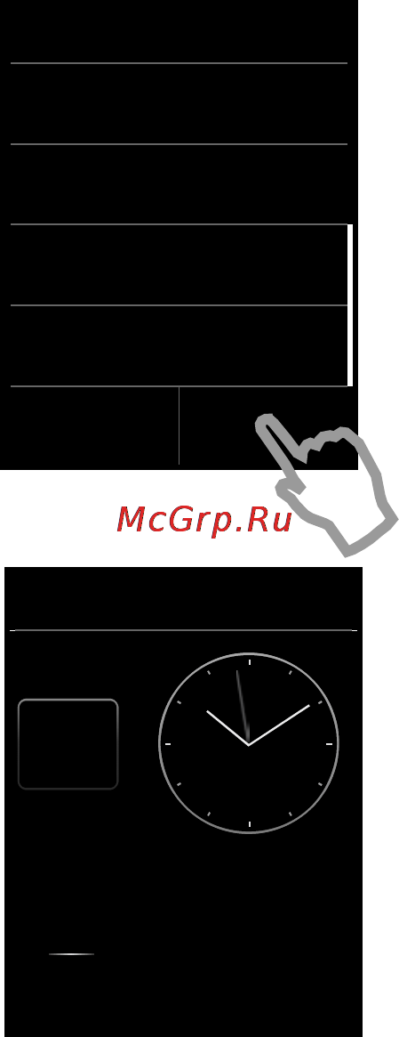 Gigaset S820 [15/95] Теперь телефон готов к работе