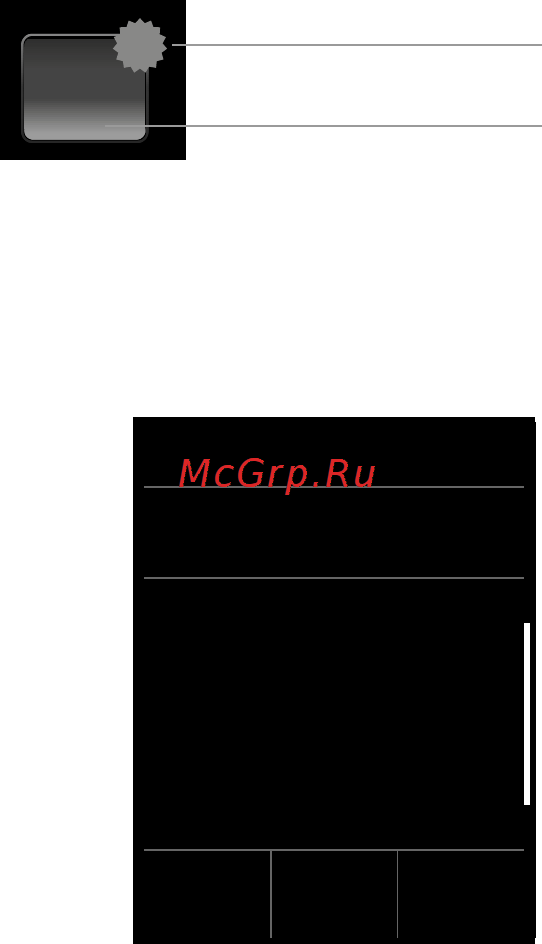 Gigaset S820 [61/95] Прием sms сообщения