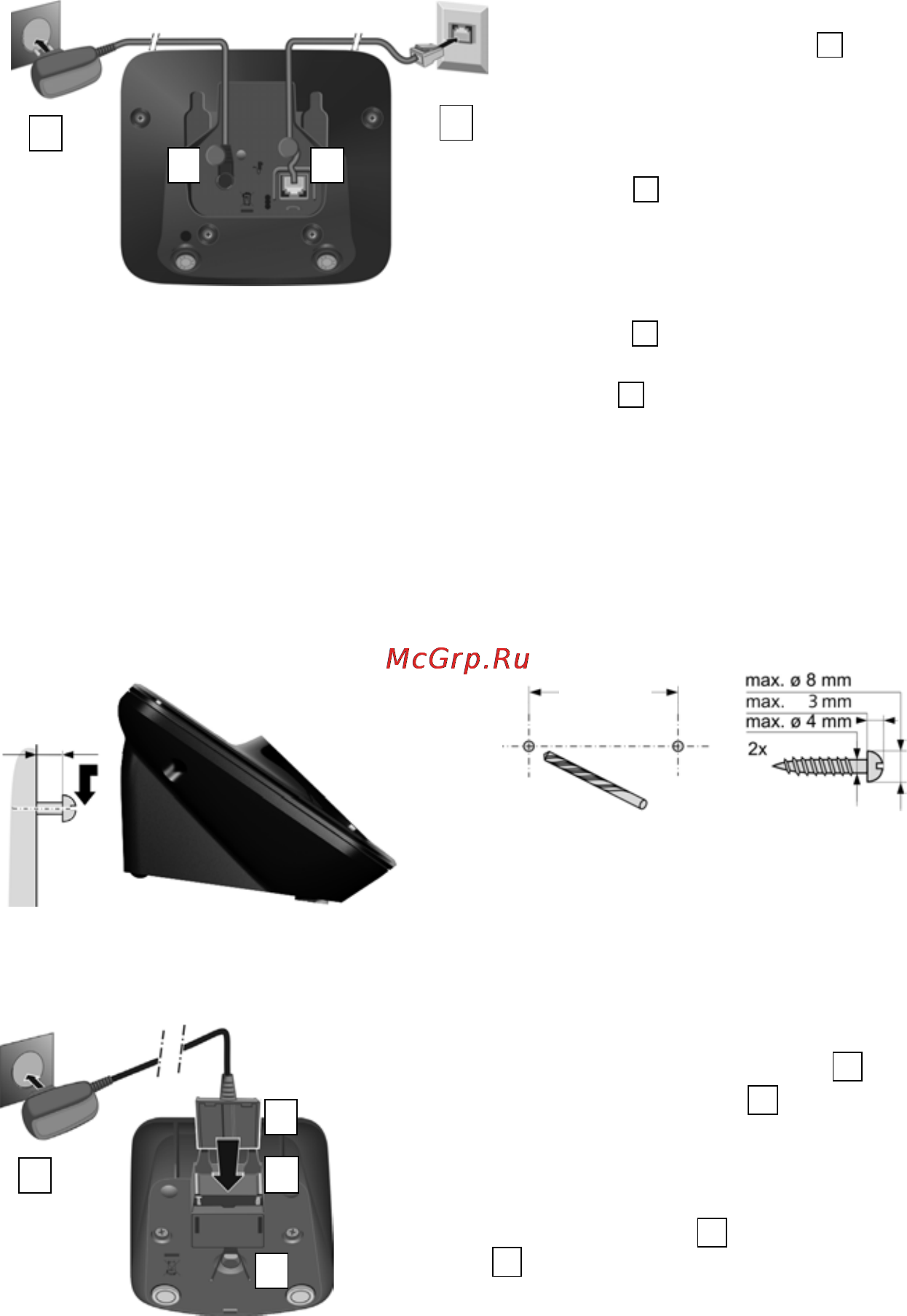 Gigaset S820 [9/95] Обратите внимание