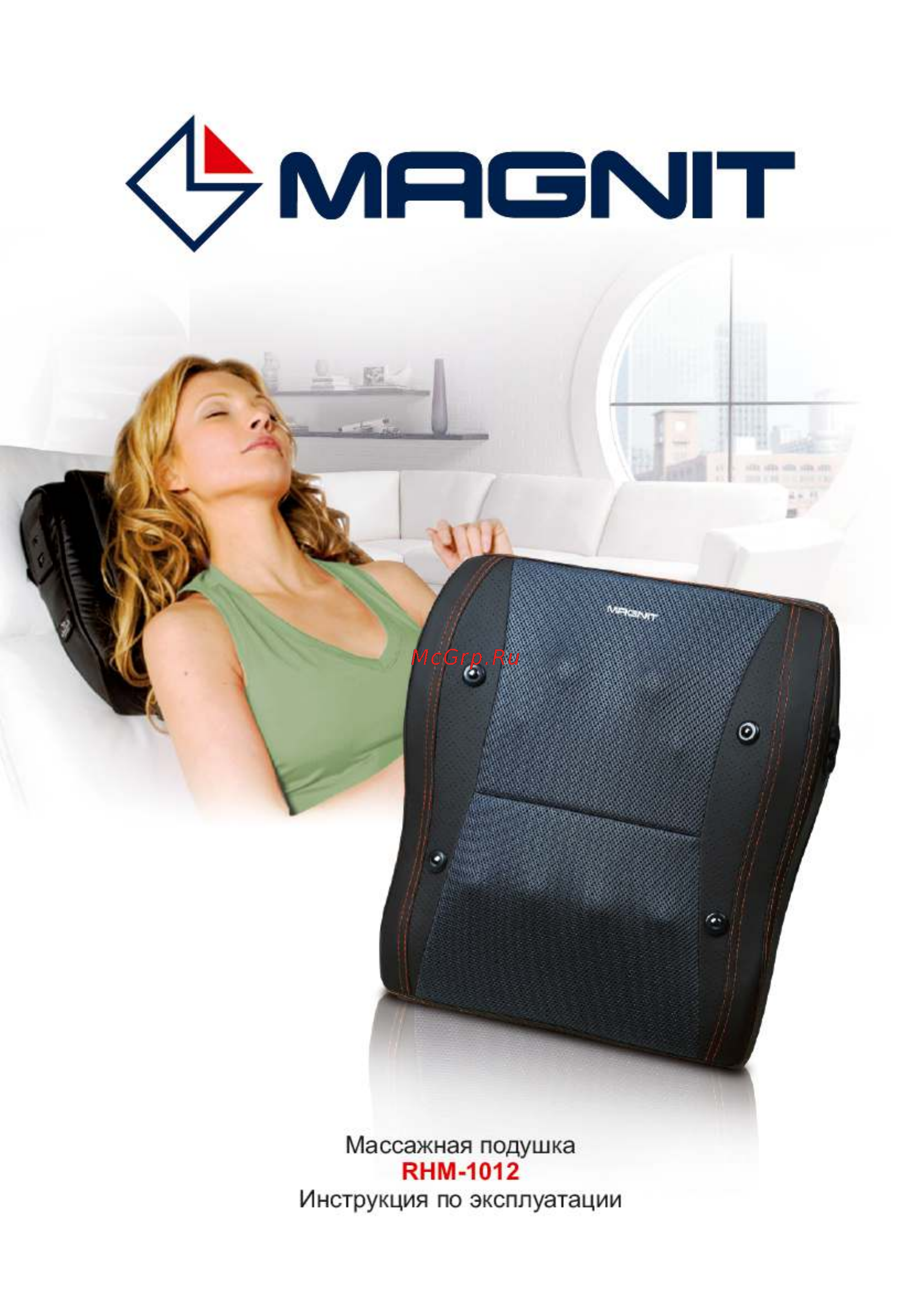Magnit RHM-1012 Инструкция по эксплуатации онлайн