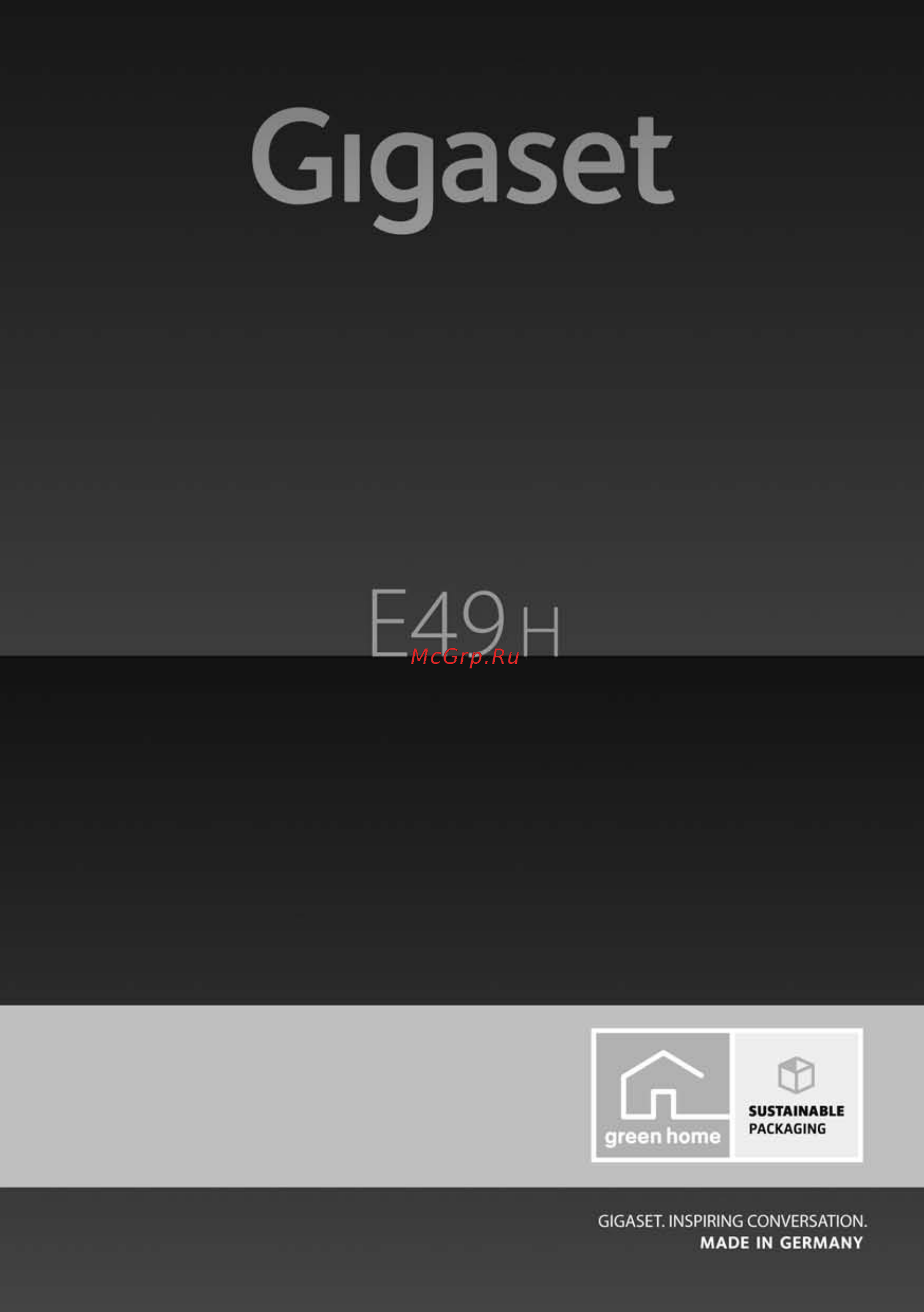 Gigaset E49H Инструкция по эксплуатации онлайн
