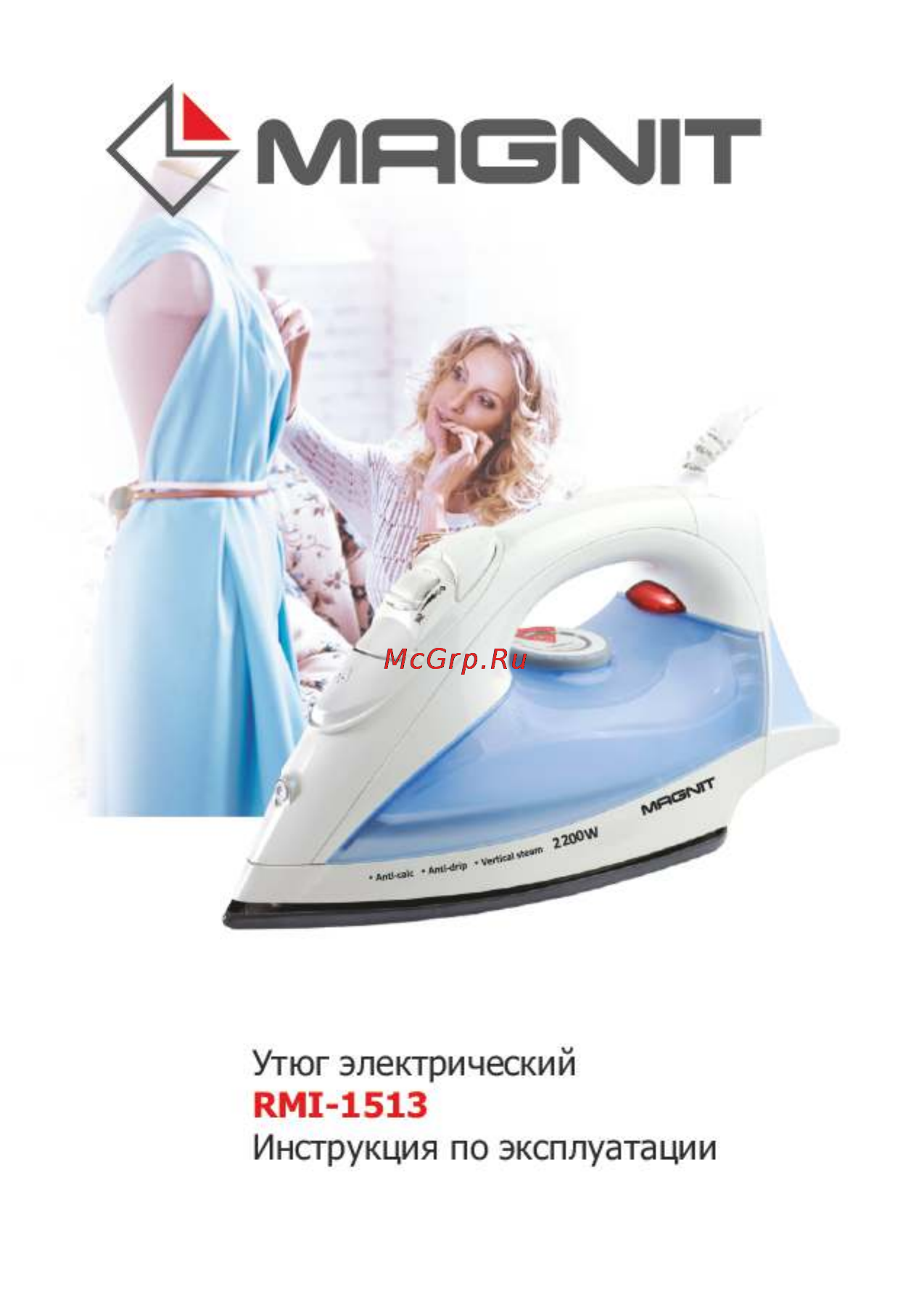 Magnit RMI-1513 Инструкция по эксплуатации онлайн