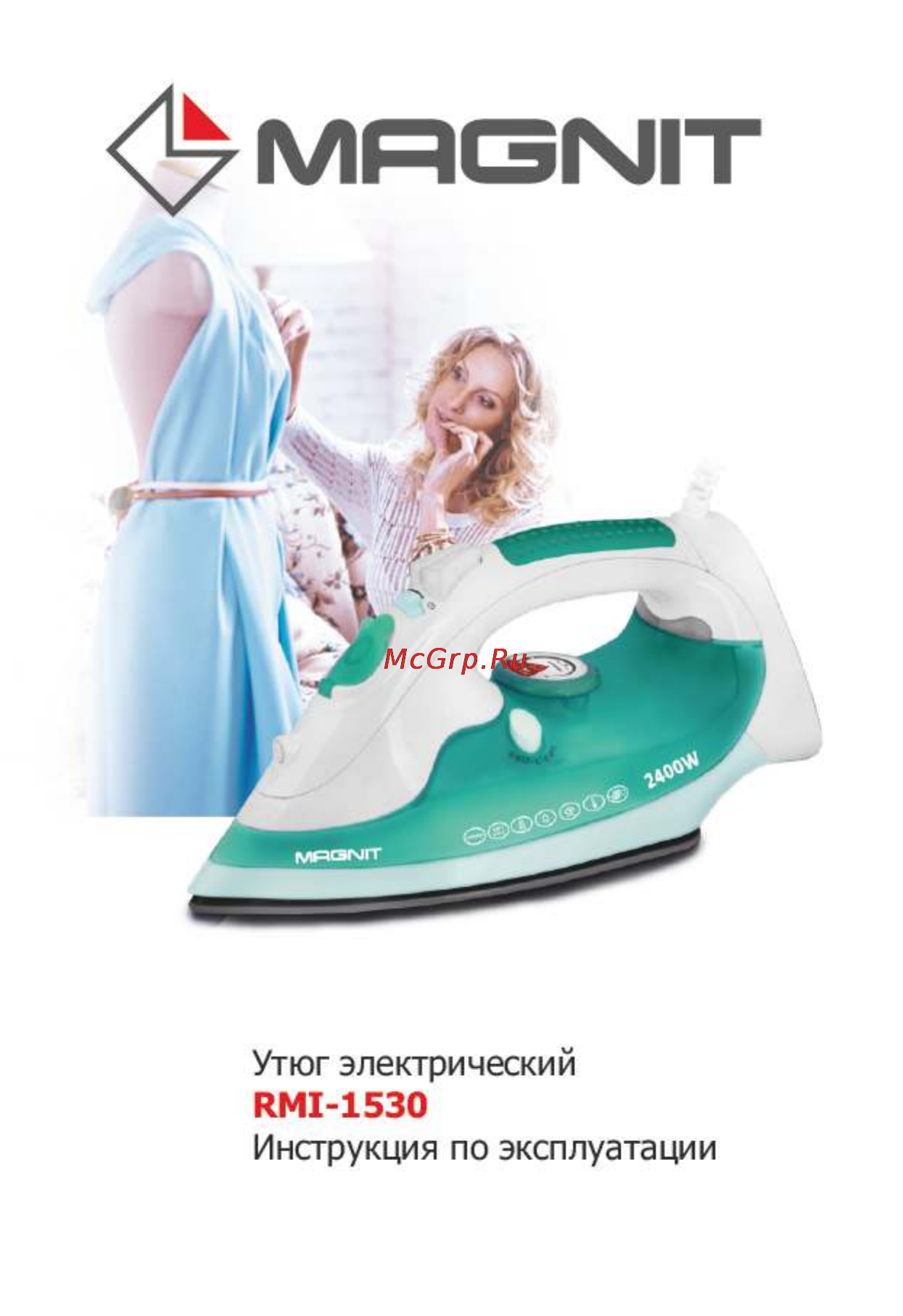 Magnit RMI-1530 Инструкция по эксплуатации онлайн