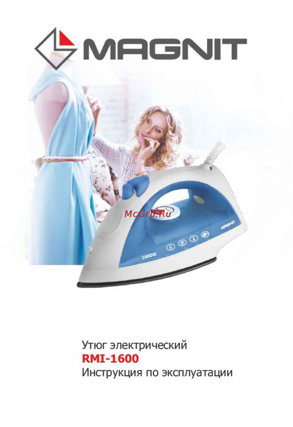 Magnit RMI-1600 Инструкция по эксплуатации онлайн