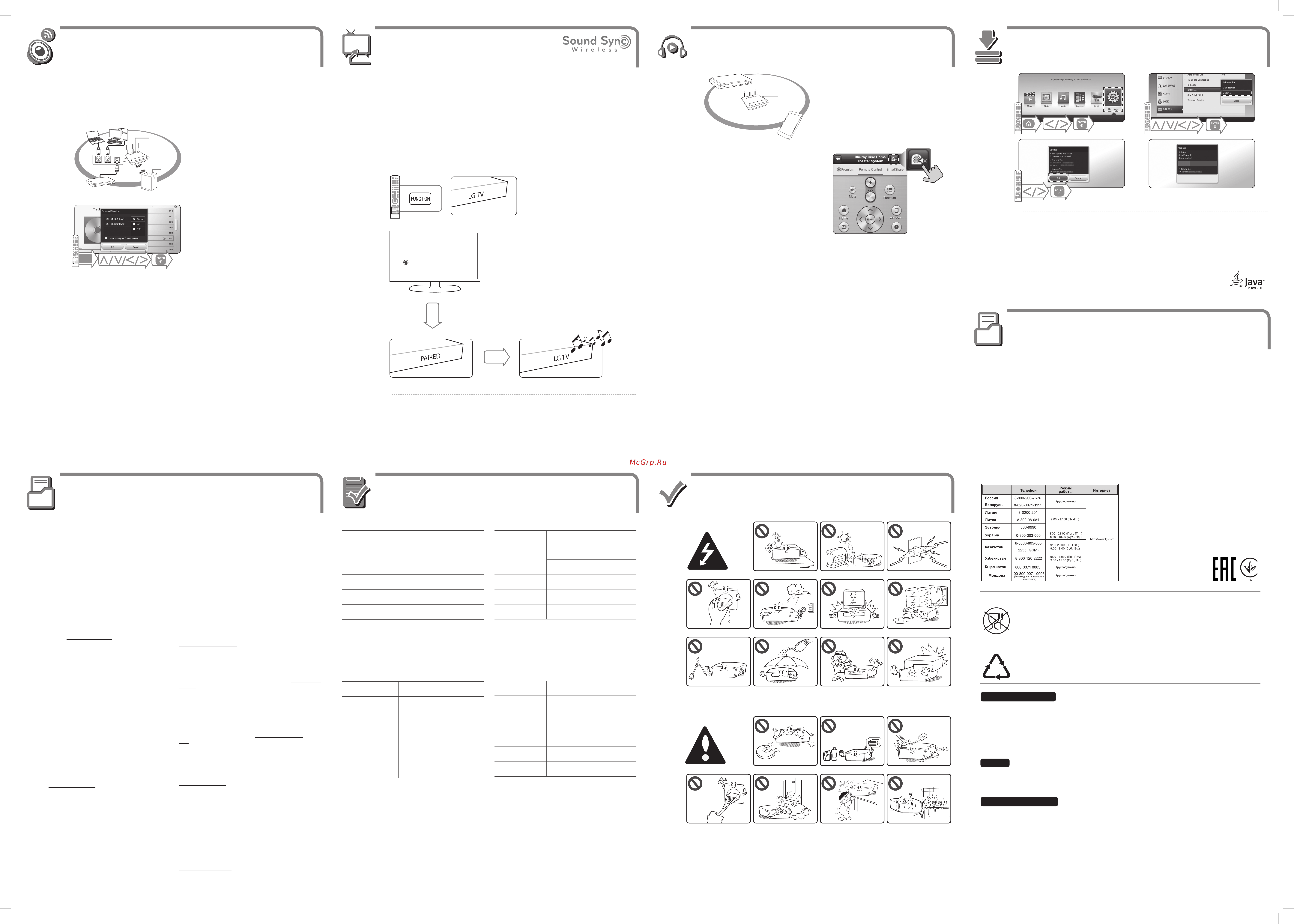 LG LHB755 [2/2] Specification