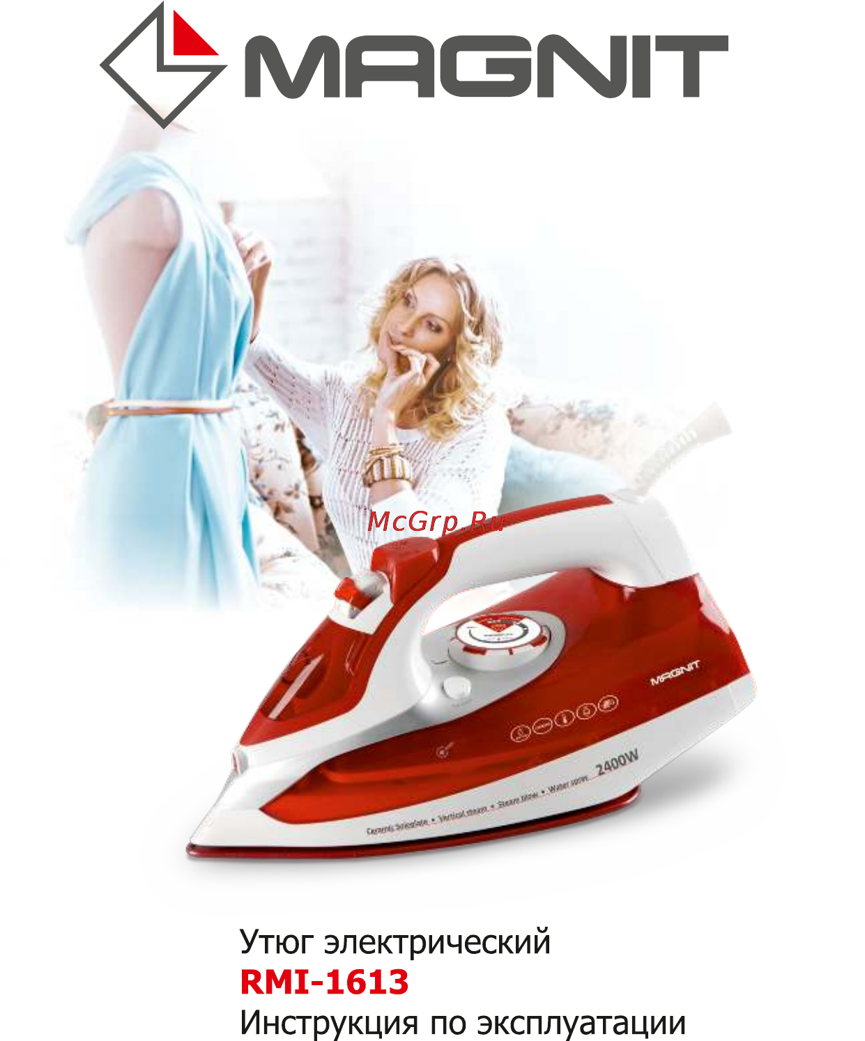 Magnit RMI-1613 Инструкция по эксплуатации онлайн