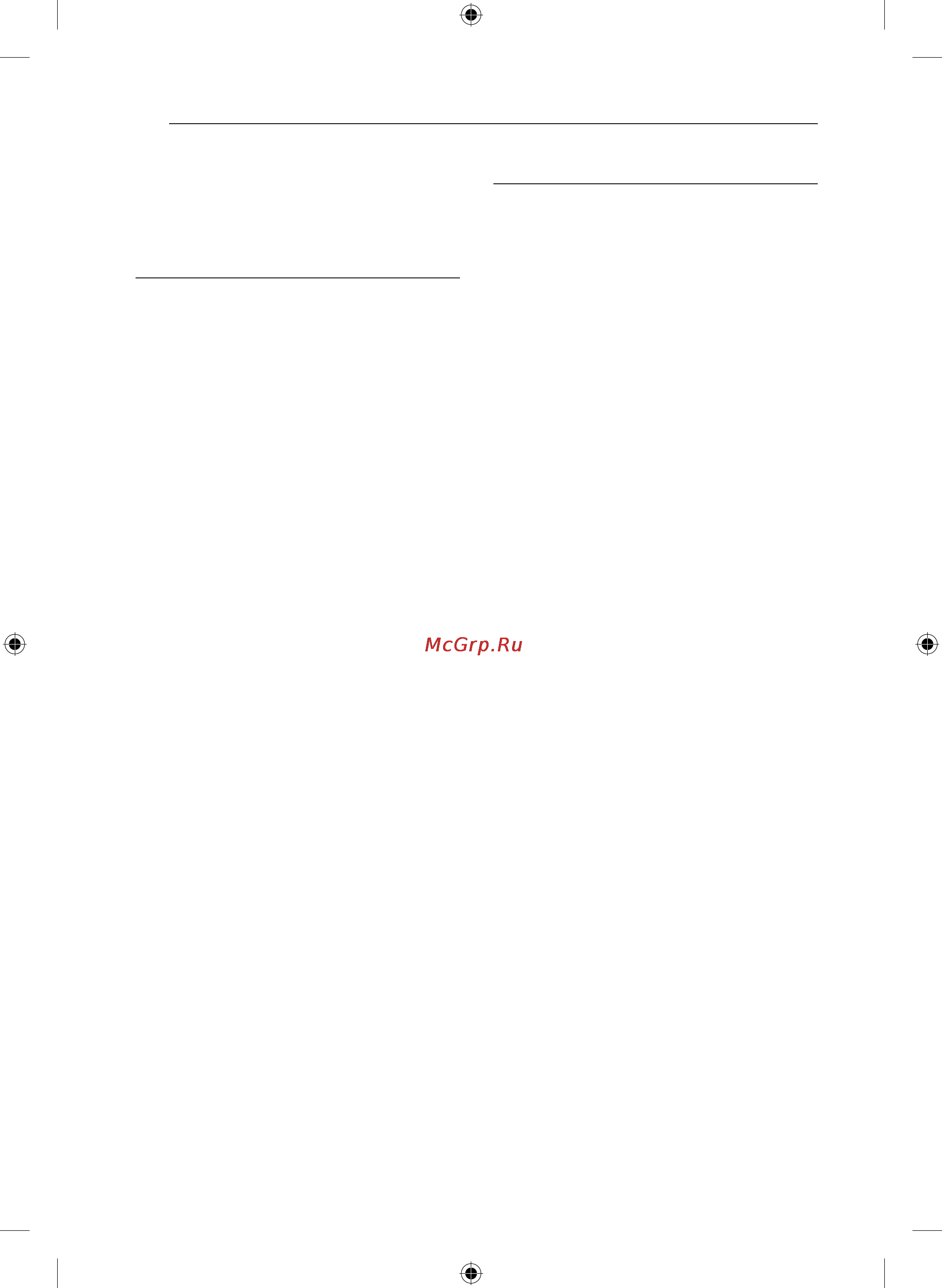 LG SB19BT [4/18] Начало работы