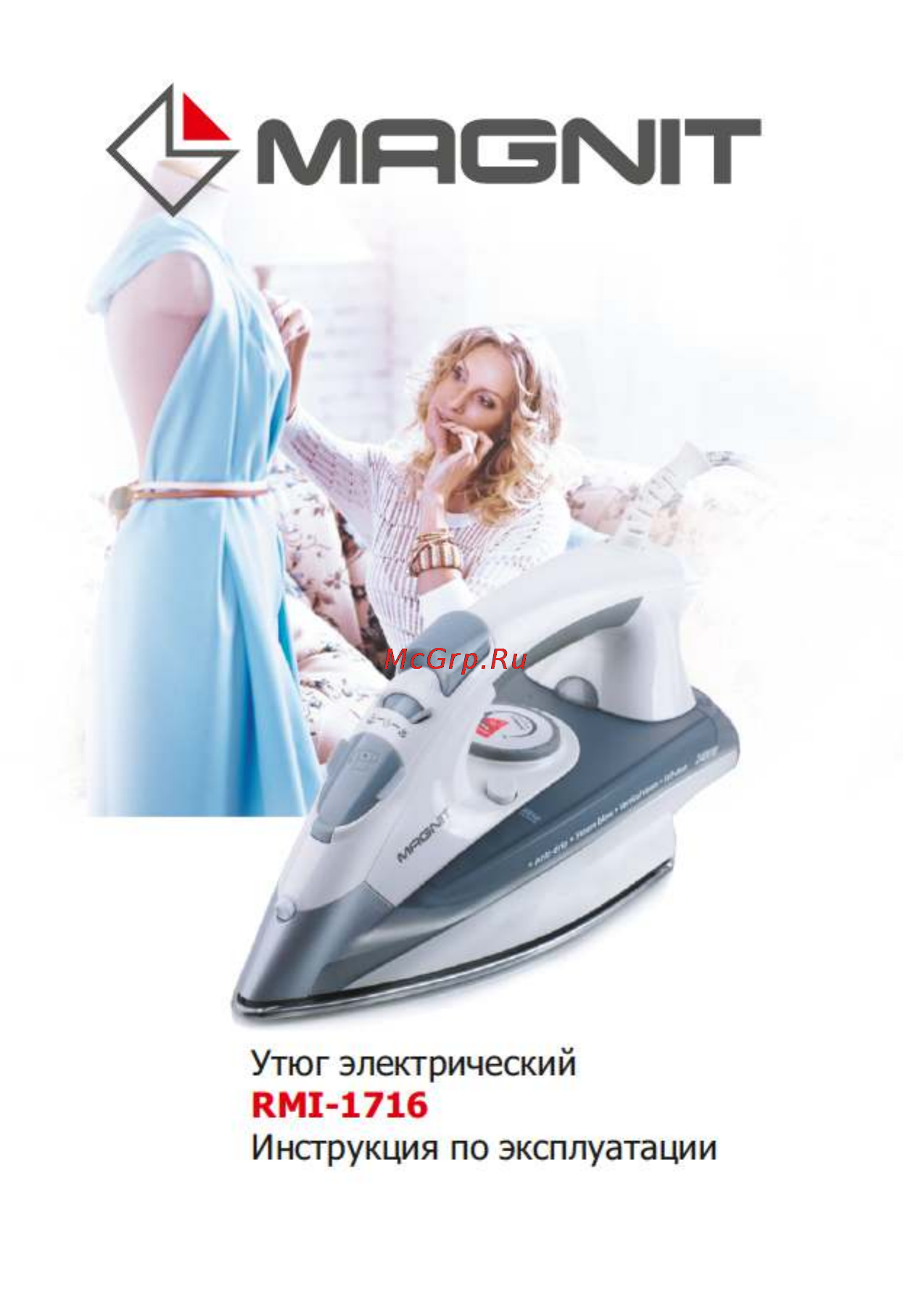 Magnit RMI-1716 Инструкция по эксплуатации онлайн