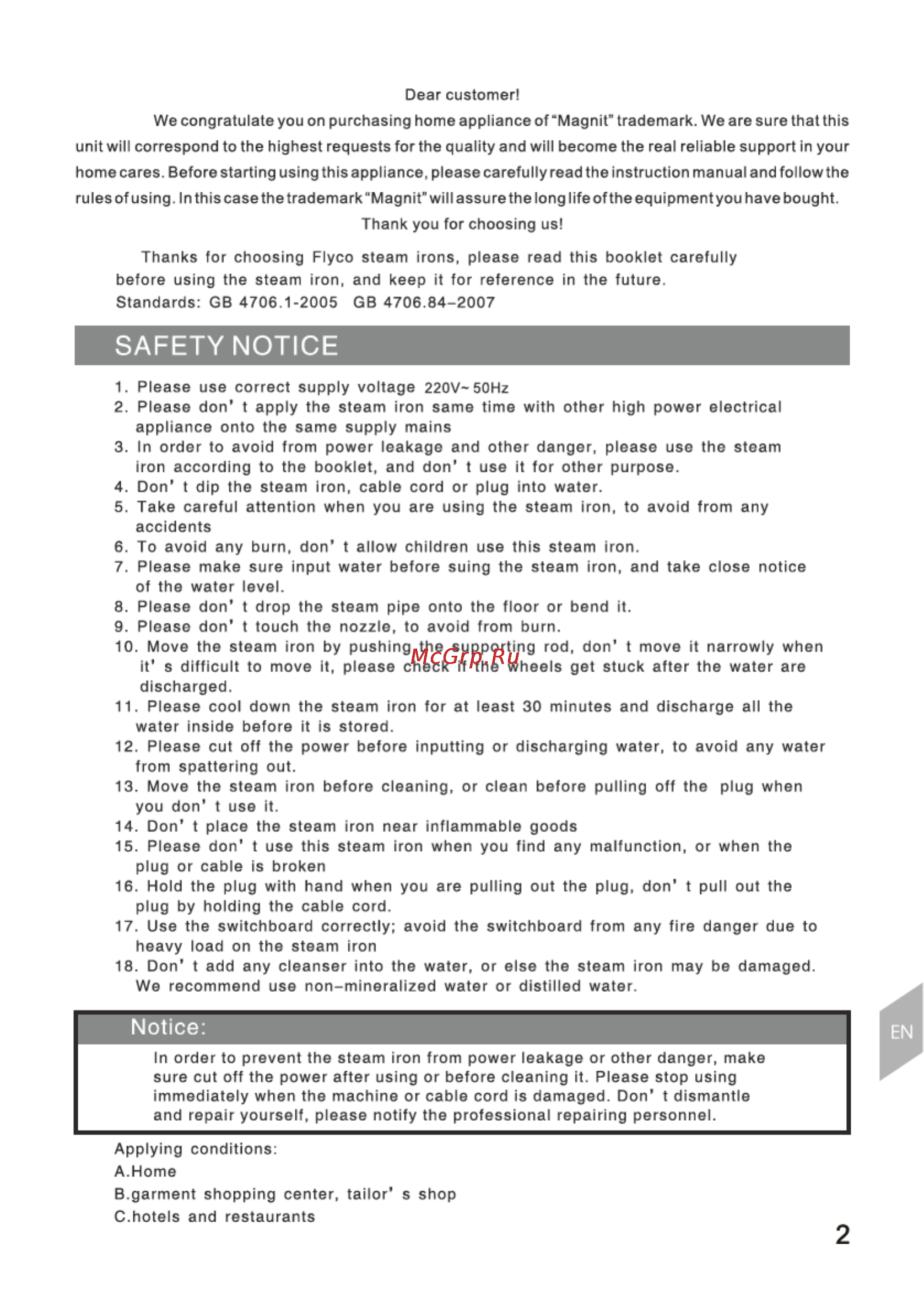 Magnit RMS-1540 [3/24] Notice