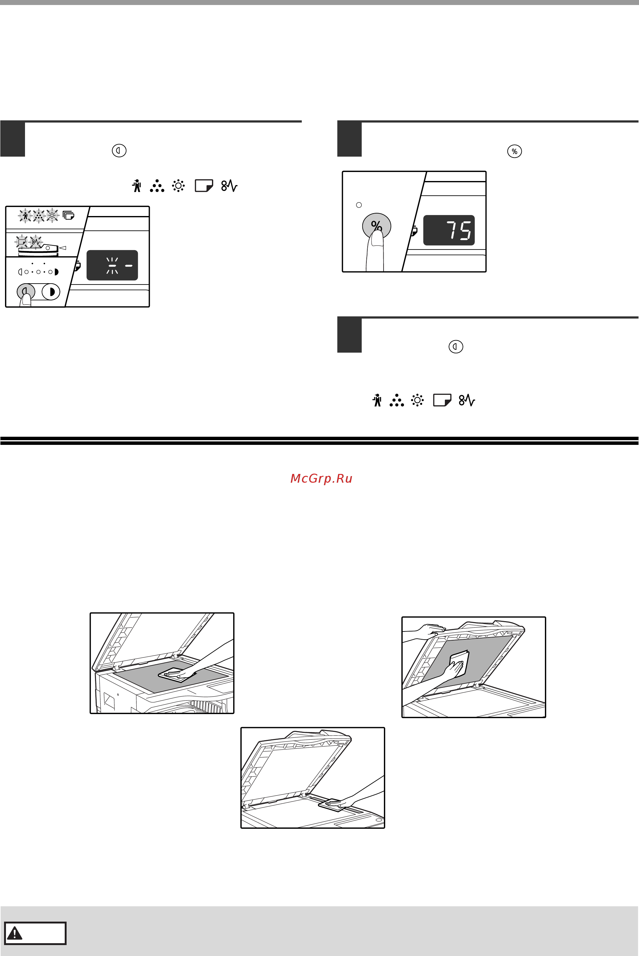 Sharp AR-5316 [58/72] Операции по уходу за аппаратом