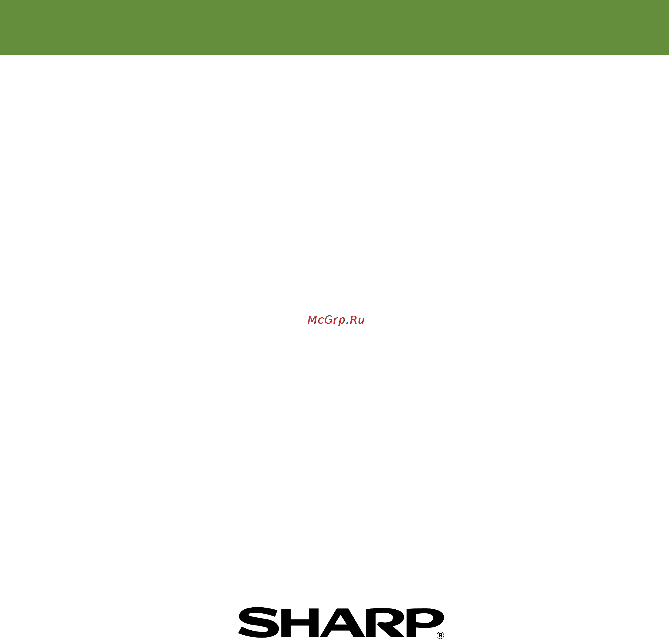 Sharp AR-336 Инструкция по эксплуатации онлайн [178/178] 111062