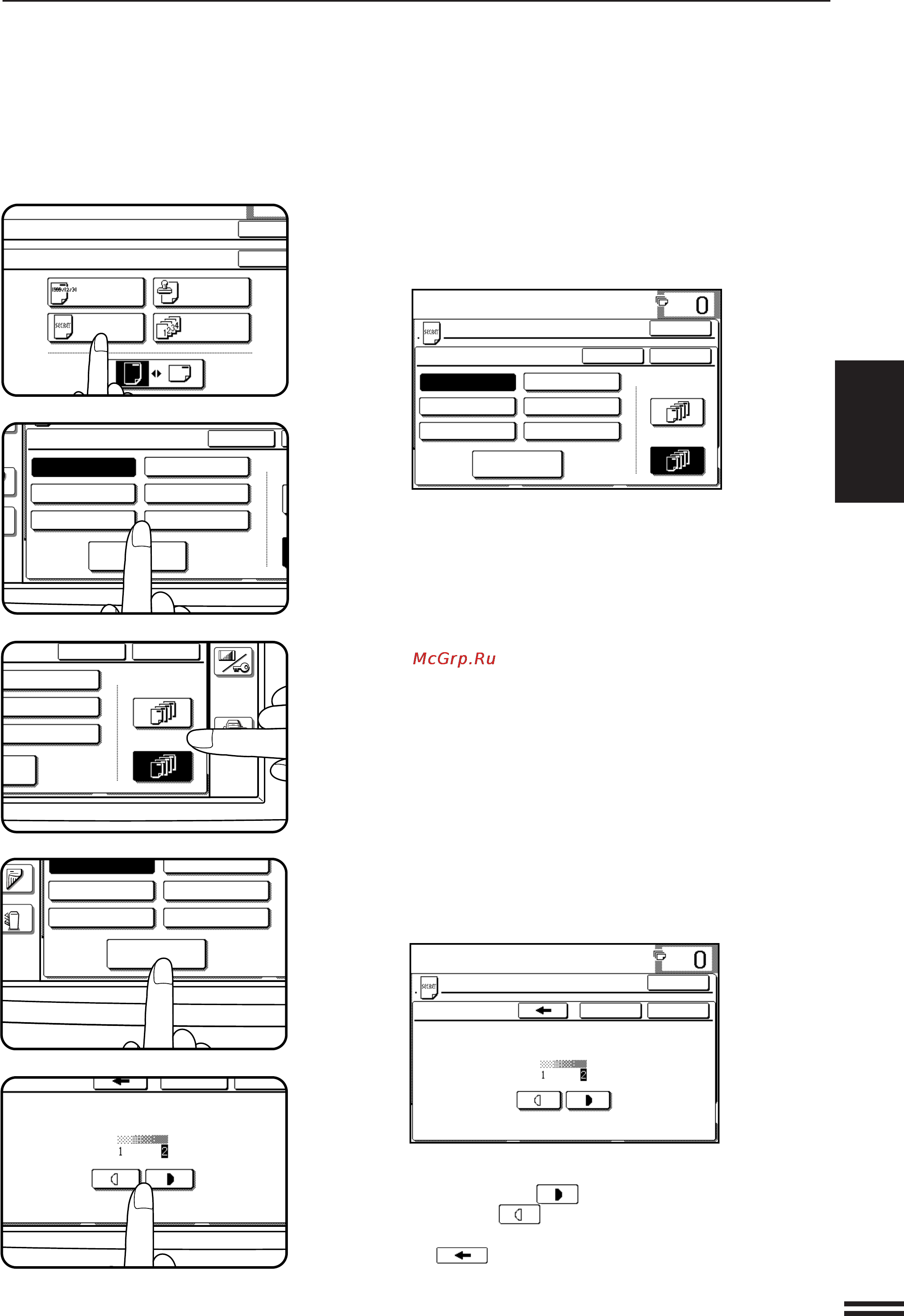 Sharp AR-281 [71/178] Confidential