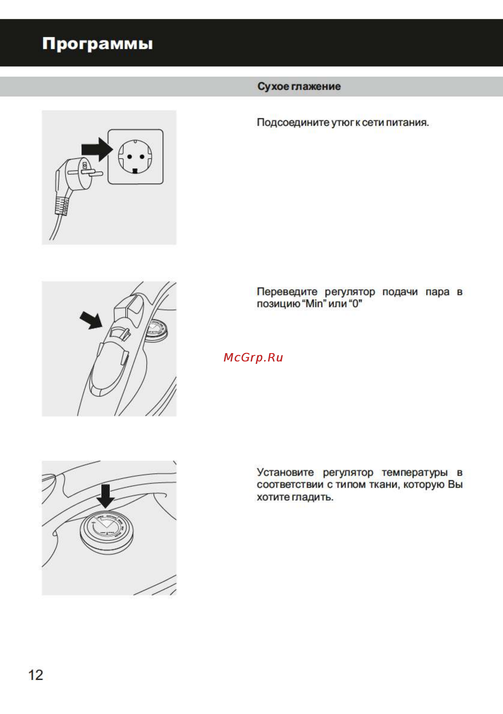 Magnit RSS-1404 [12/28] Страница 12