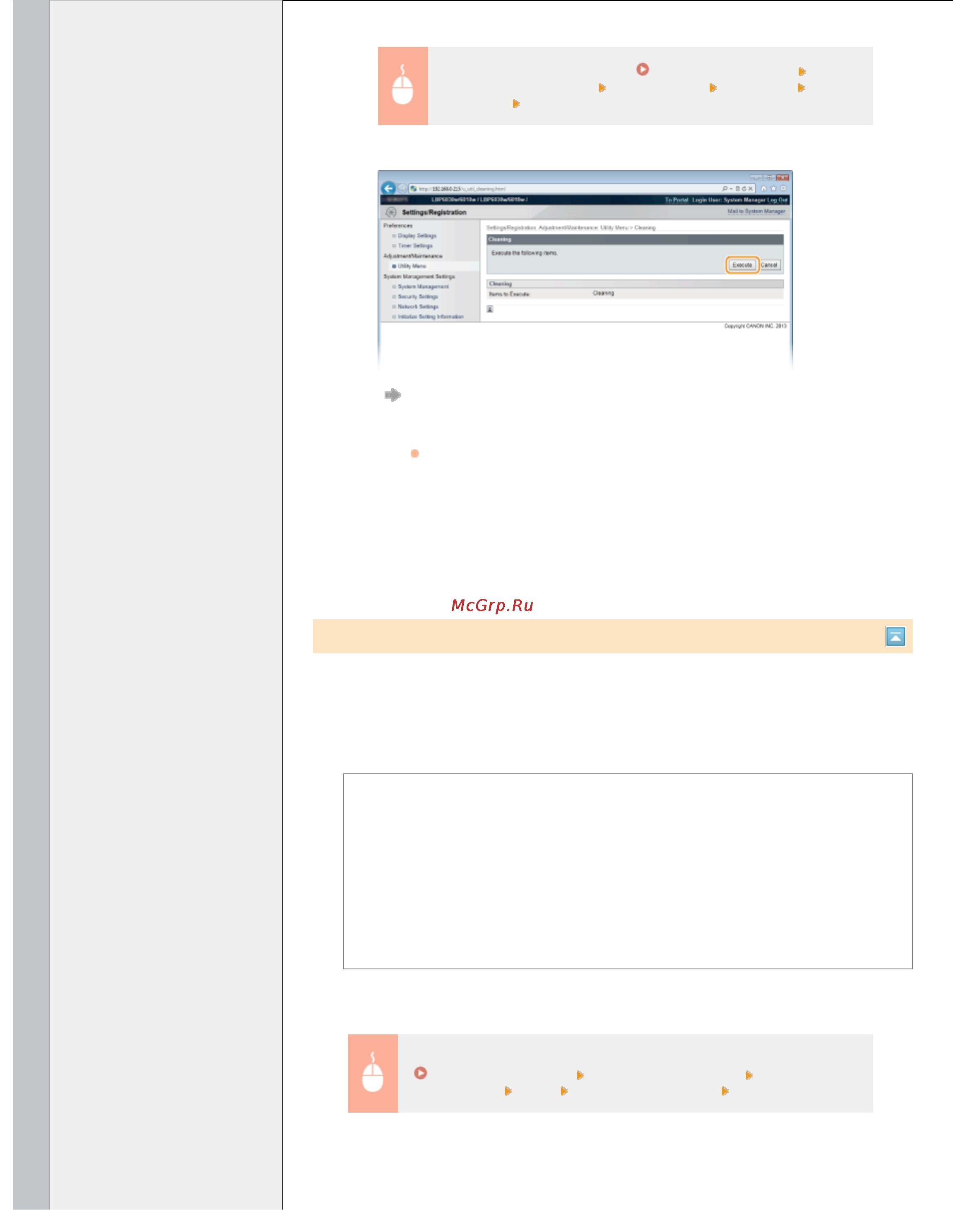 Canon i-Sensys LBP6030w (8468B008) [152/0] System management