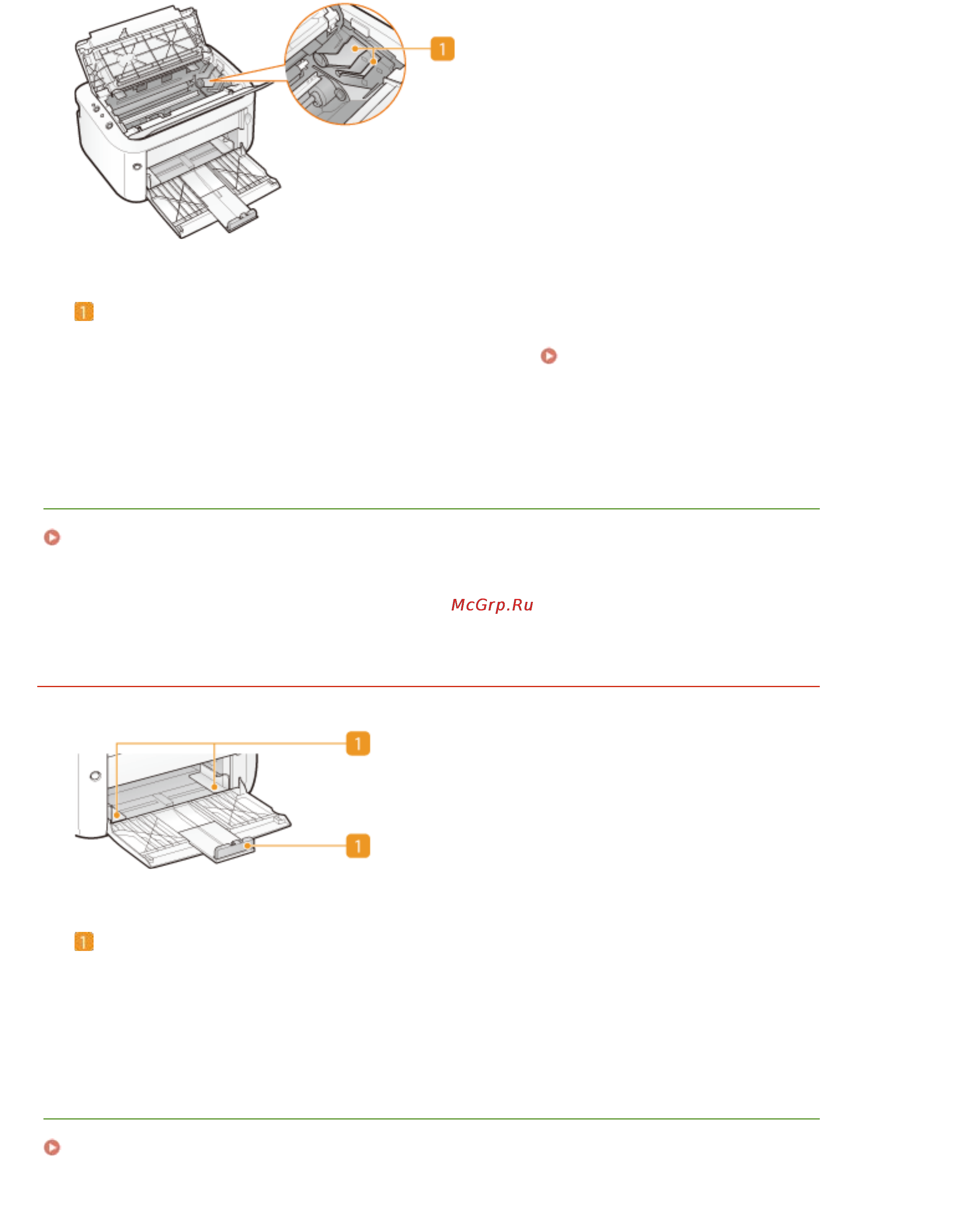 Canon i-SENSYS LBP6030B [17/258] Универсальный лоток