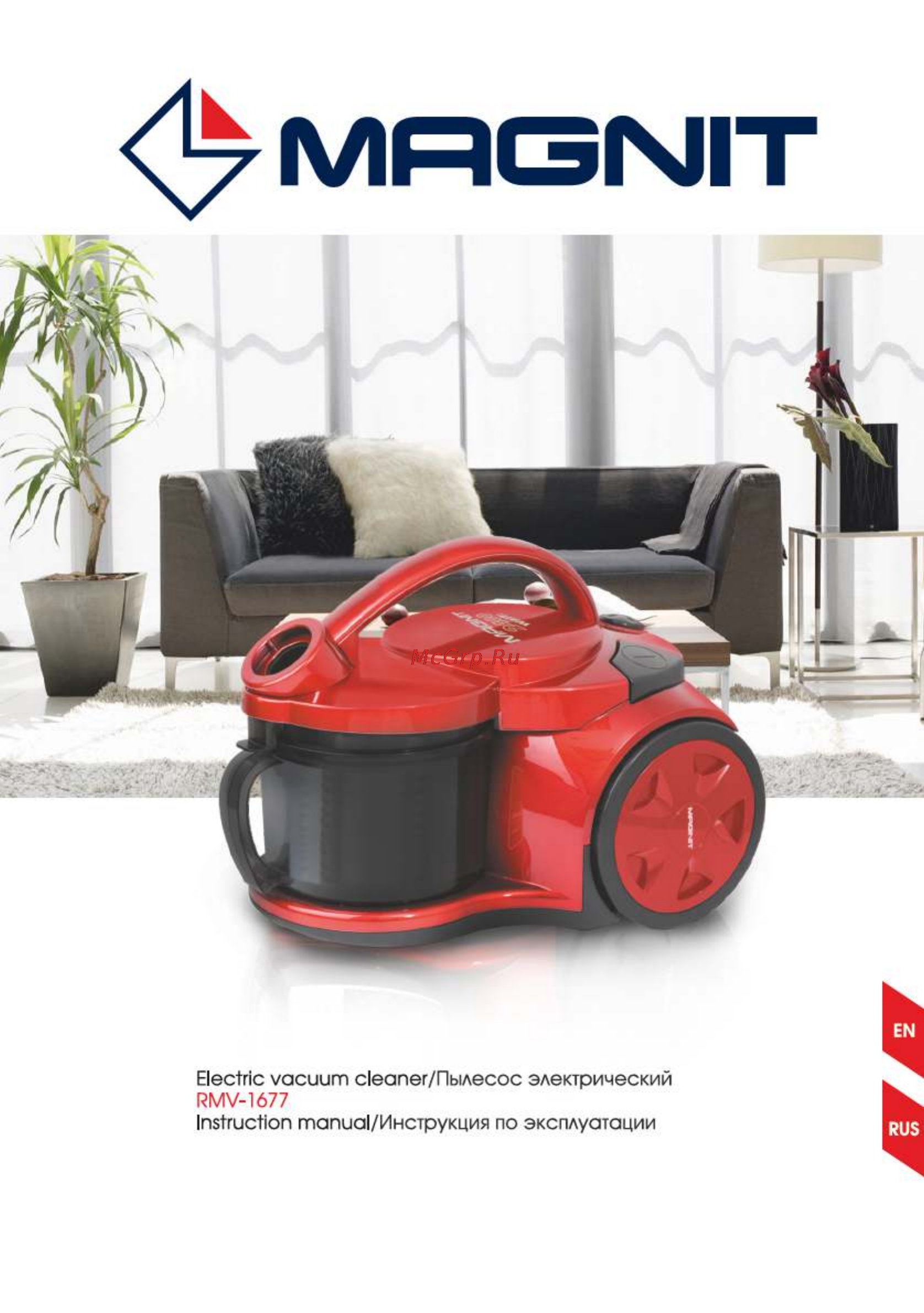 Magnit RMV-1677 Инструкция по эксплуатации онлайн
