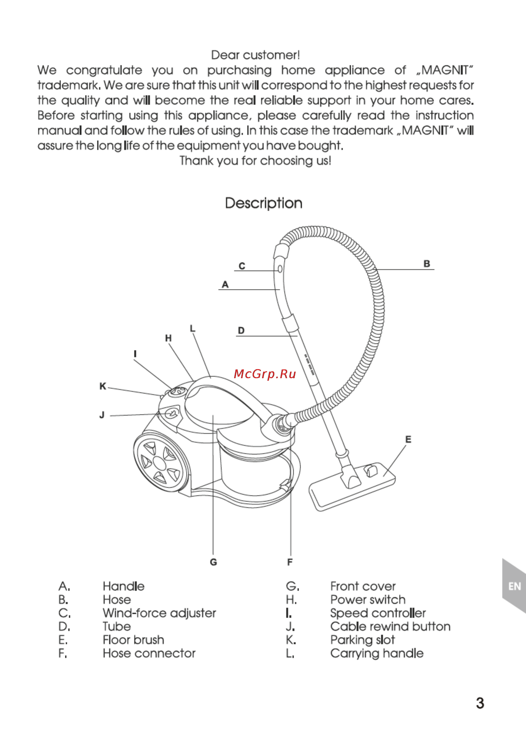 Magnit RMV-1677 [3/22] Description