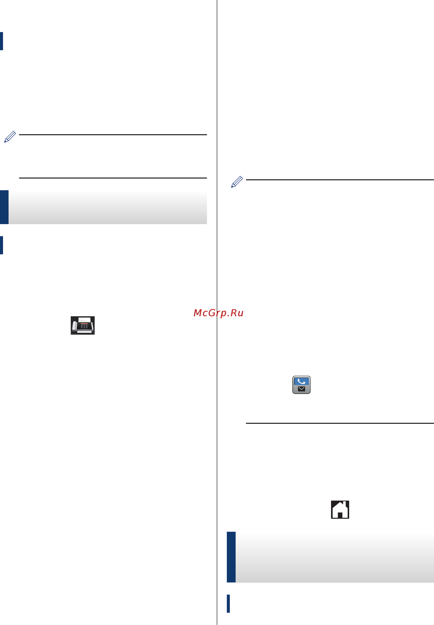 Brother MFC-L2720DWR [48/78] Сохранение номеров в адресной книге