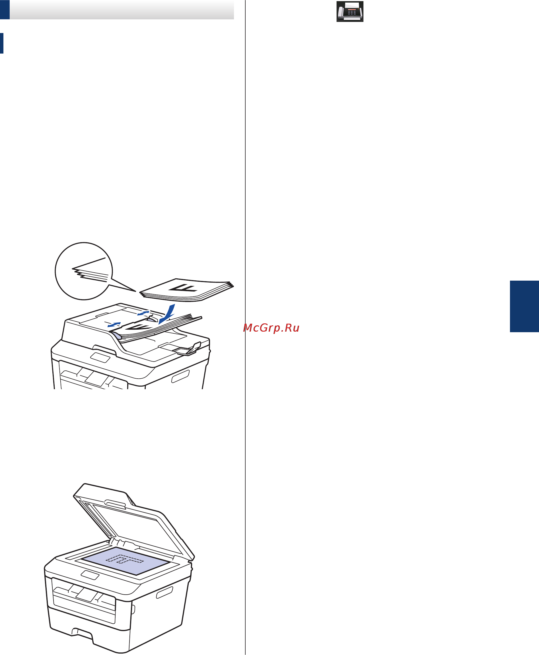 Brother MFC-L2720DWR [51/78] Отправка факса