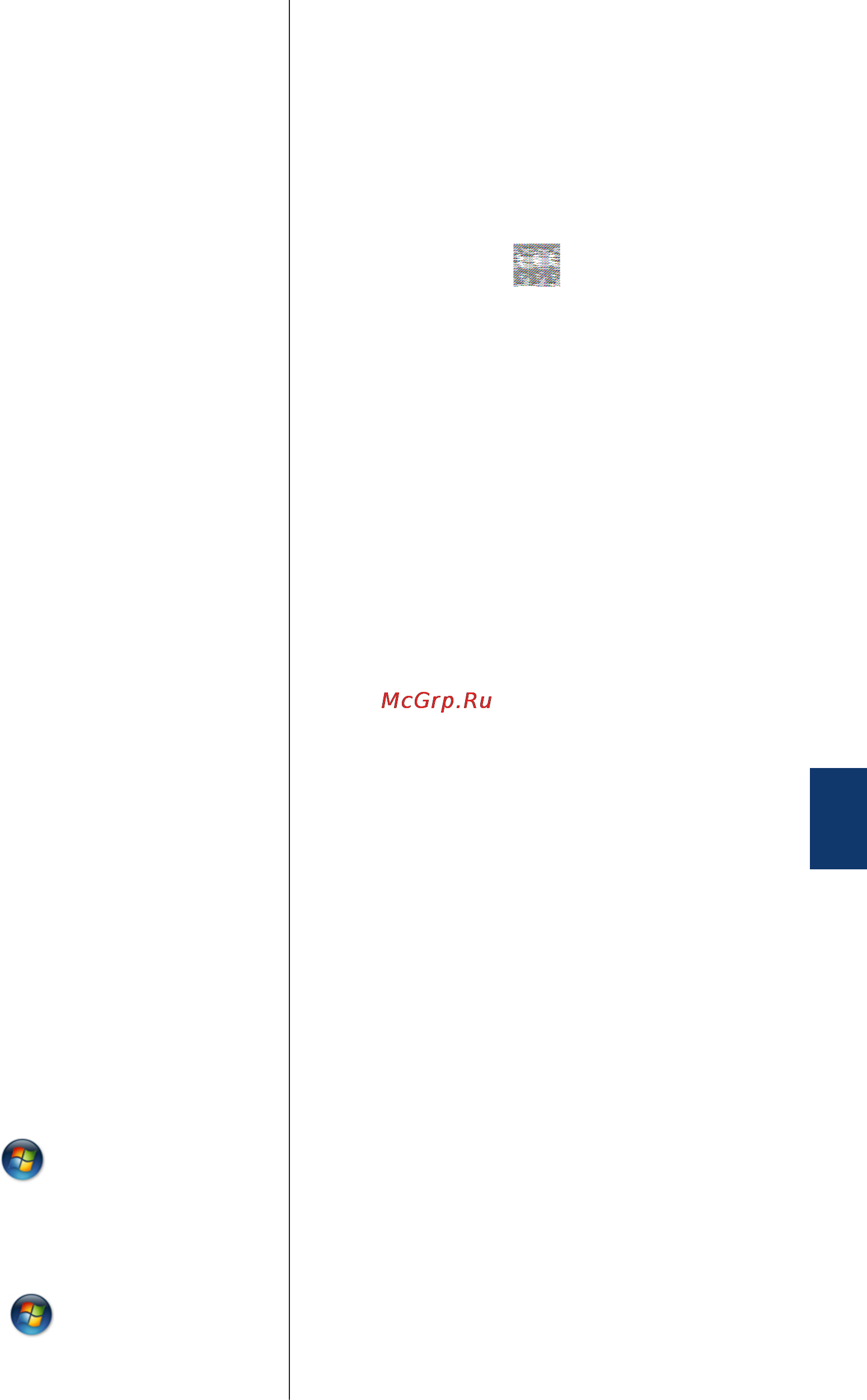 Brother MFC-L2720DWR [63/78] Проблемы с печатью или сканированием