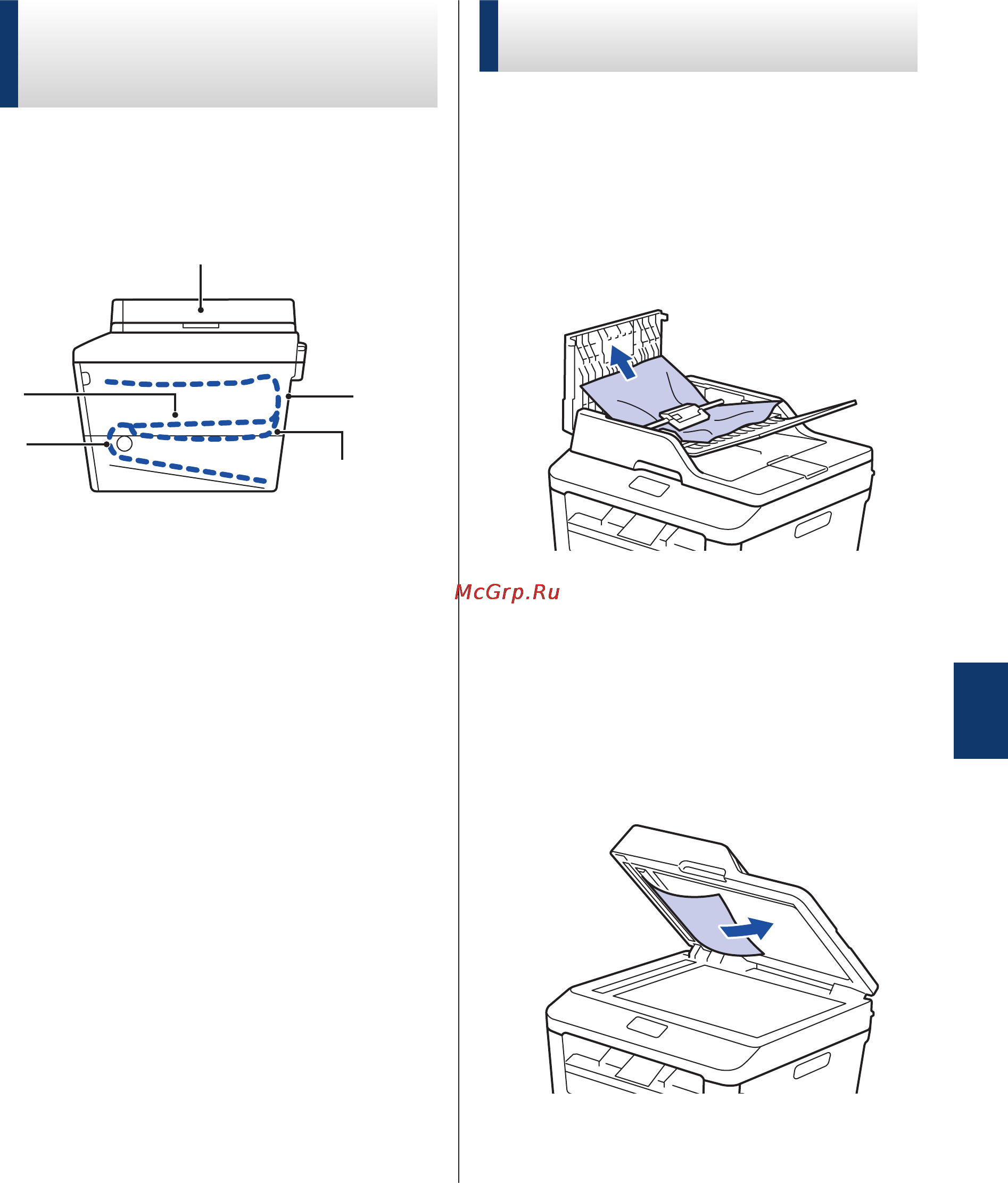 Brother MFC-L2720DWR [65/78] Удаление замятых документов