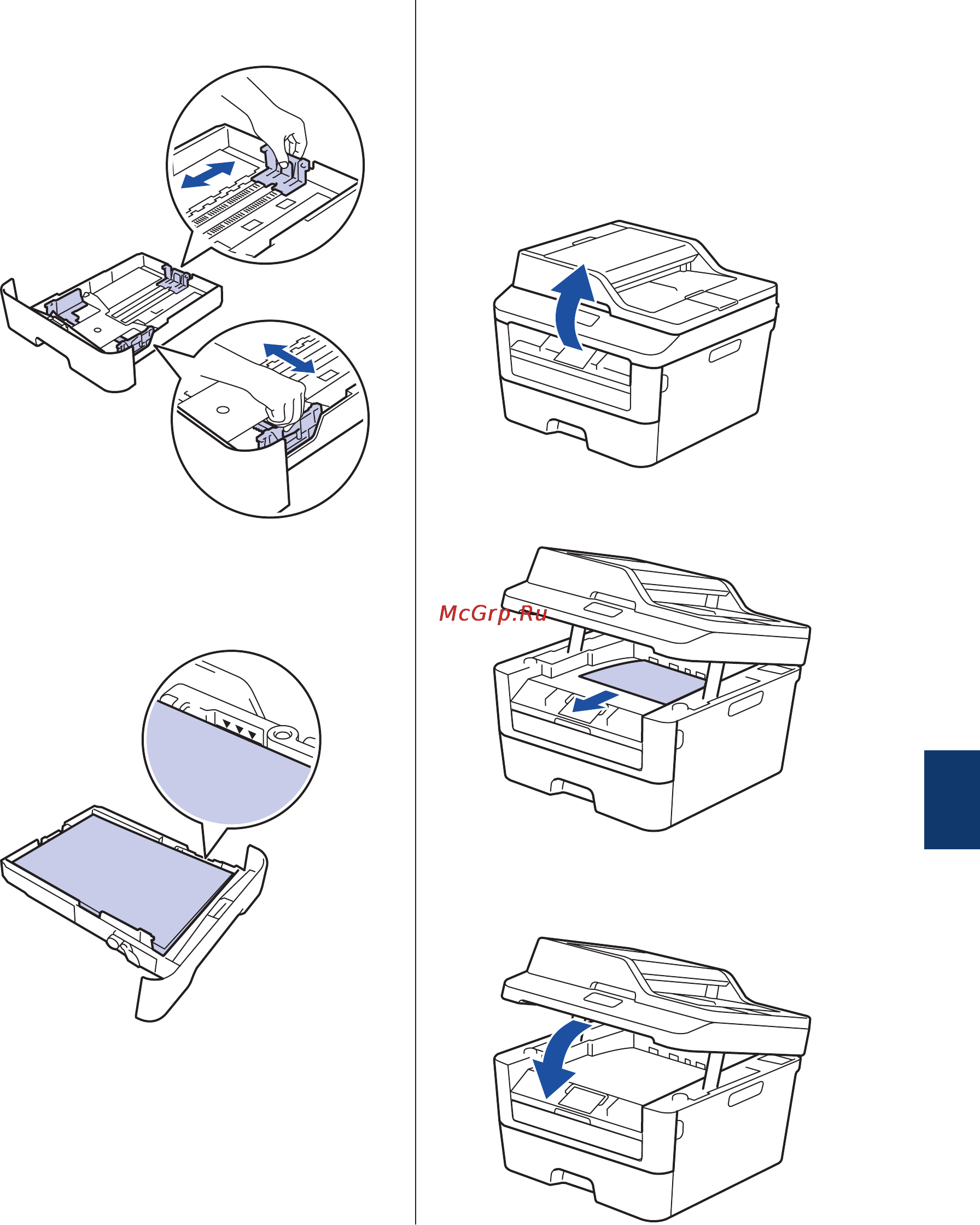 Brother MFC-L2720DWR [67/78] Замятие бумаги в выходном лотке