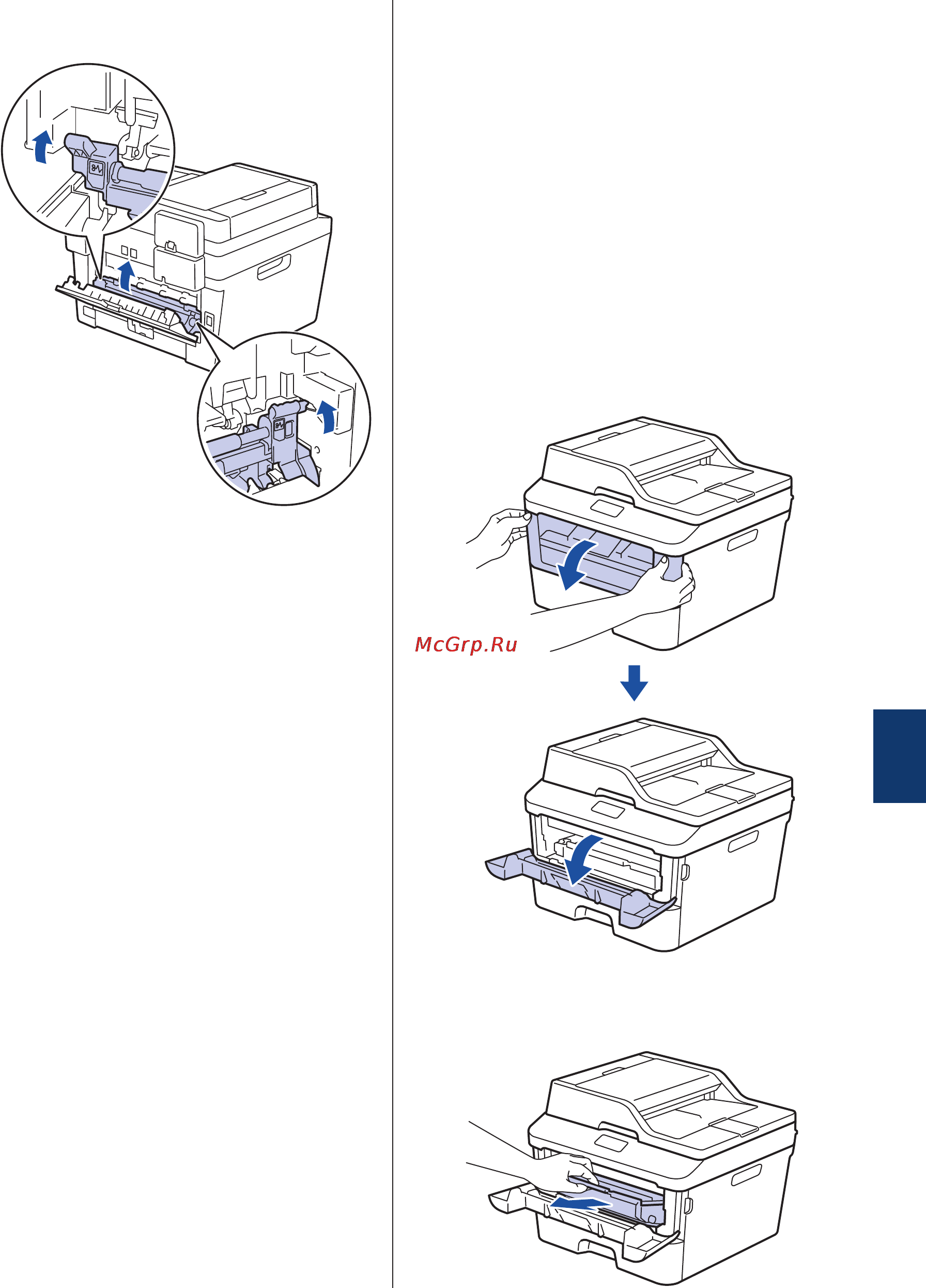 Brother MFC-L2720DWR [69/78] Замятие бумаги внутри устройства