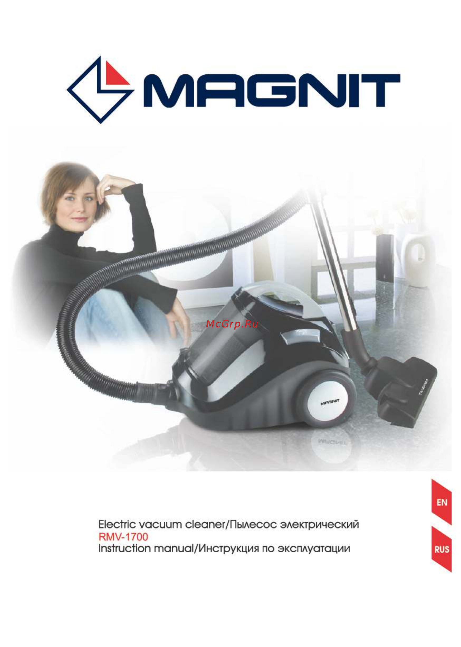 Magnit RMV-1700 Инструкция по эксплуатации онлайн