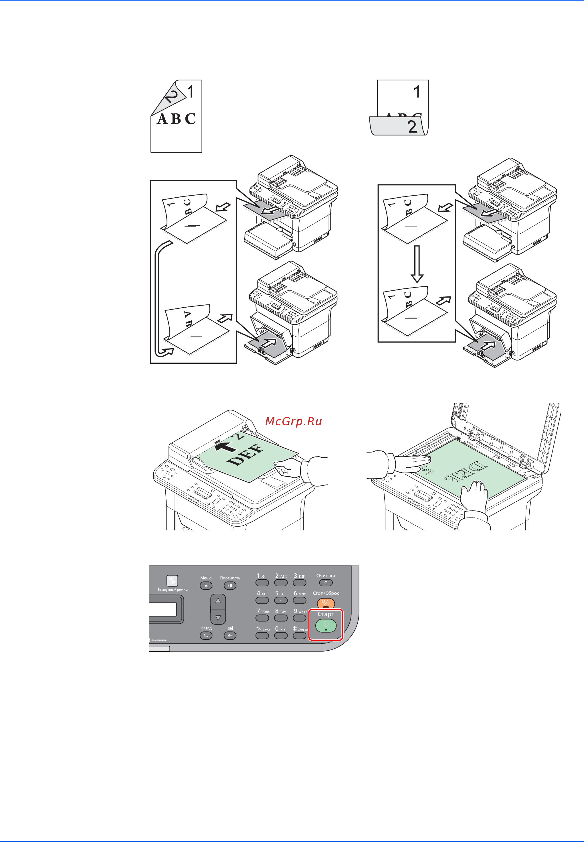 Kyocera ECOSYS FS-1125MFP [91/219] Копирование