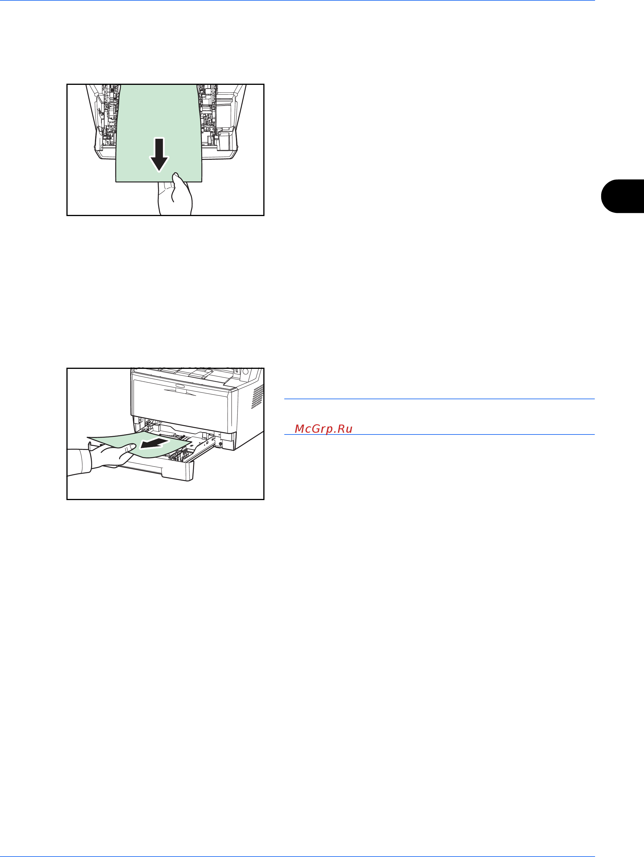 Kyocera ECOSYS M2035dn [148/170] Универсальный лоток