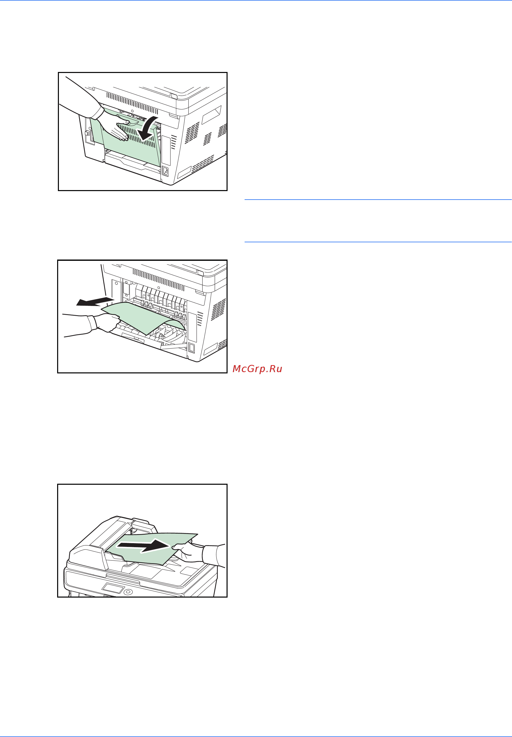 Kyocera ECOSYS M2530dn [151/170] Устранение неисправностей