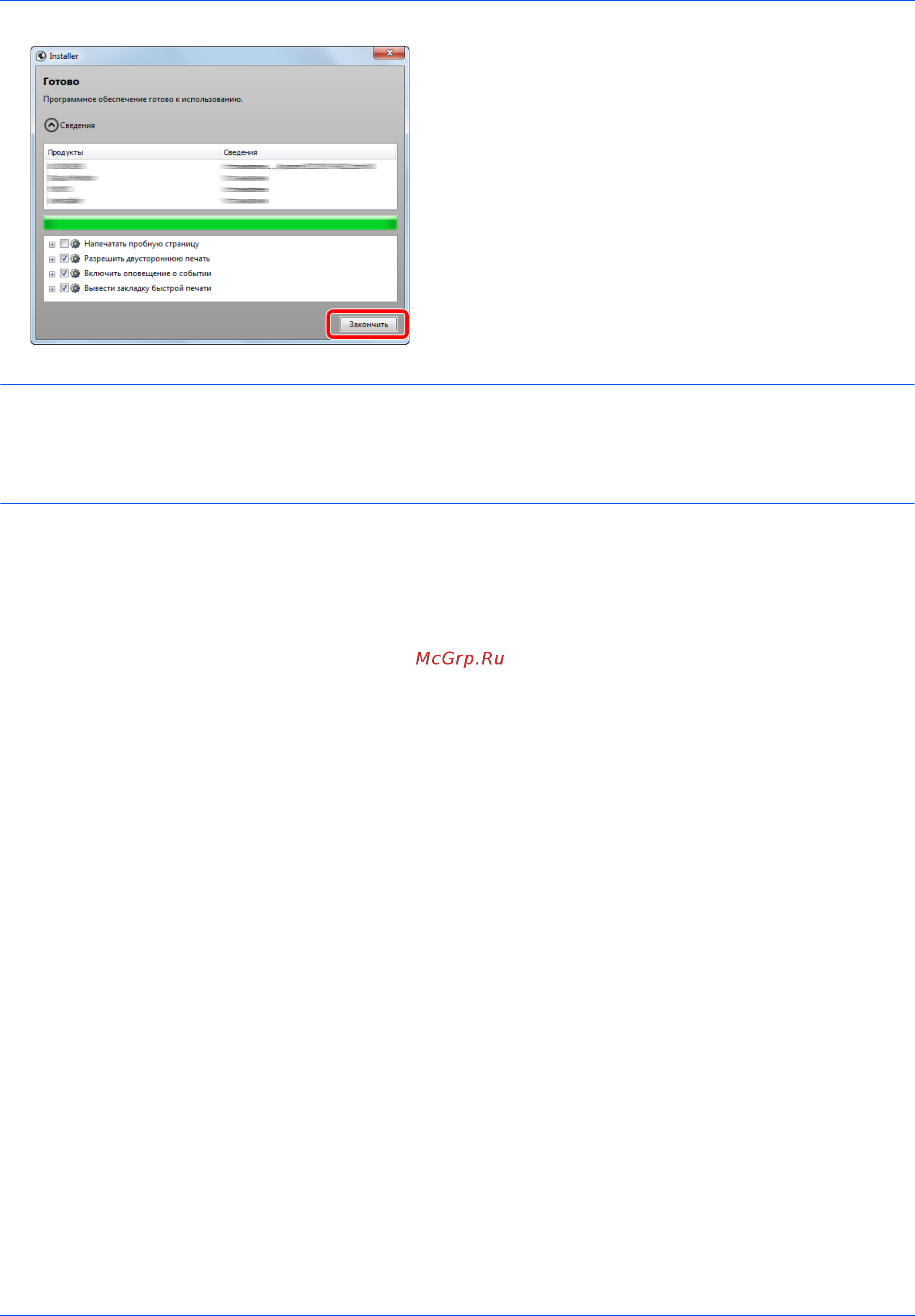 Kyocera ECOSYS M2530dn [53/170] Примечание