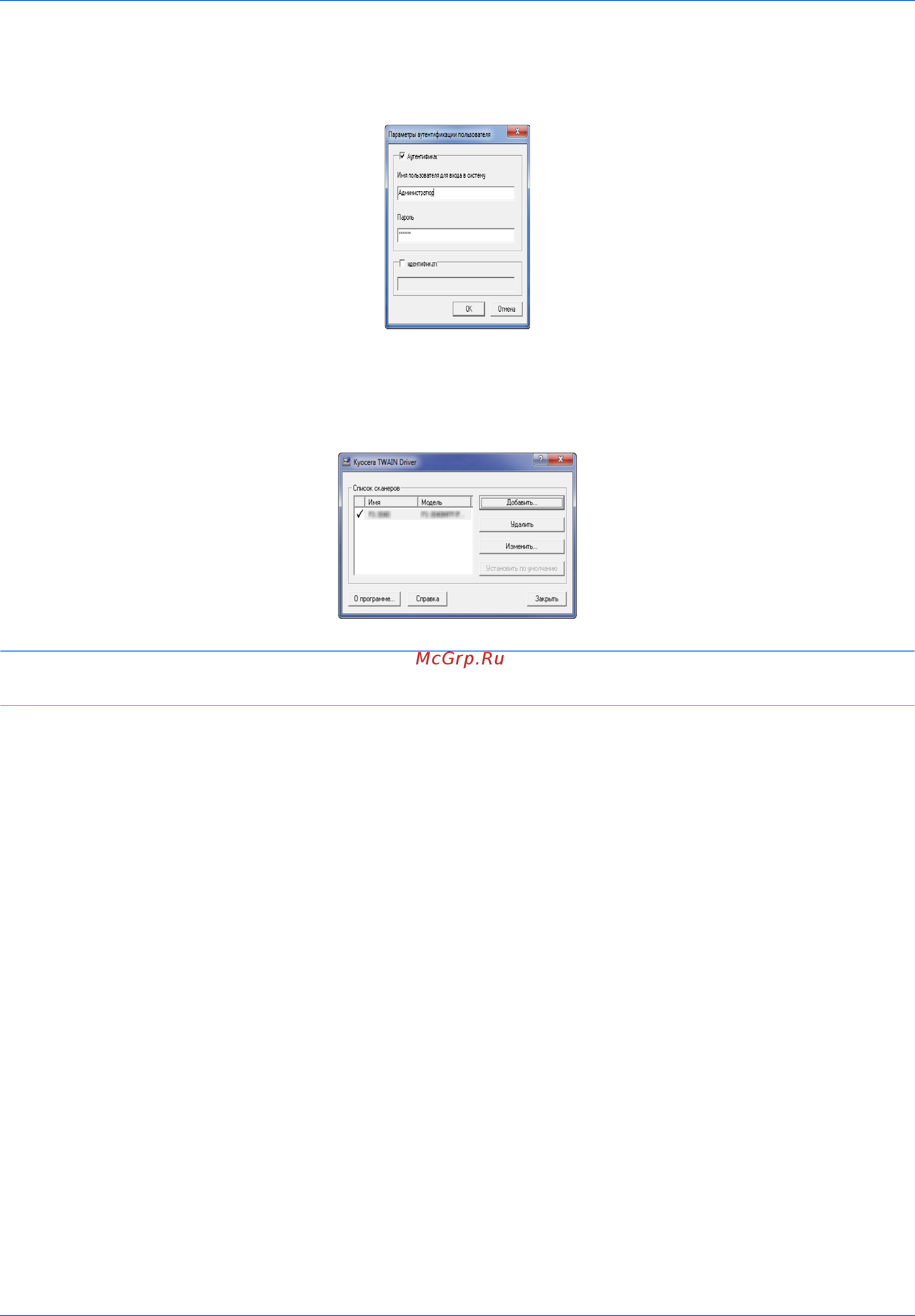 Kyocera ECOSYS M2035dn [59/170] Примечание