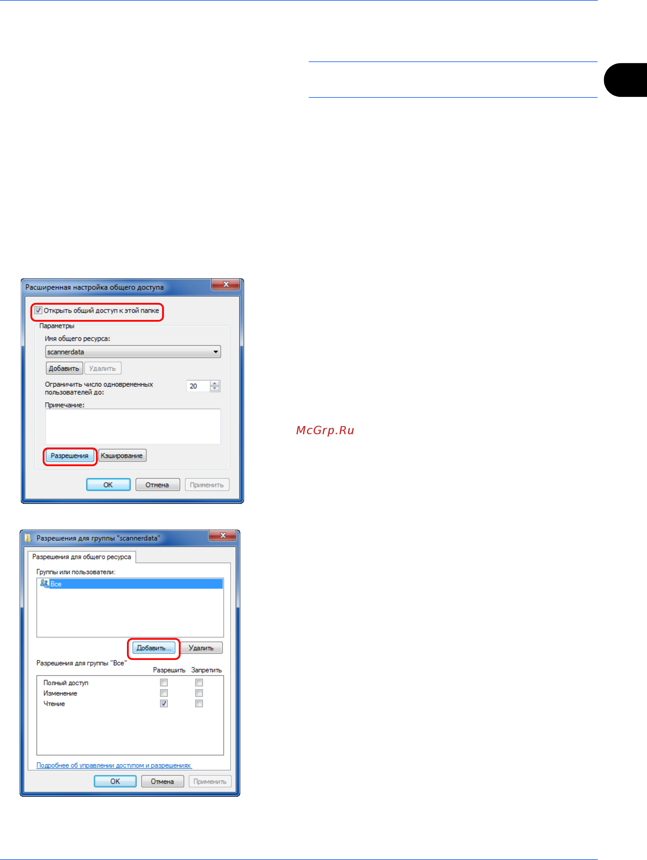 Kyocera ECOSYS M2035dn [72/170] Примечание