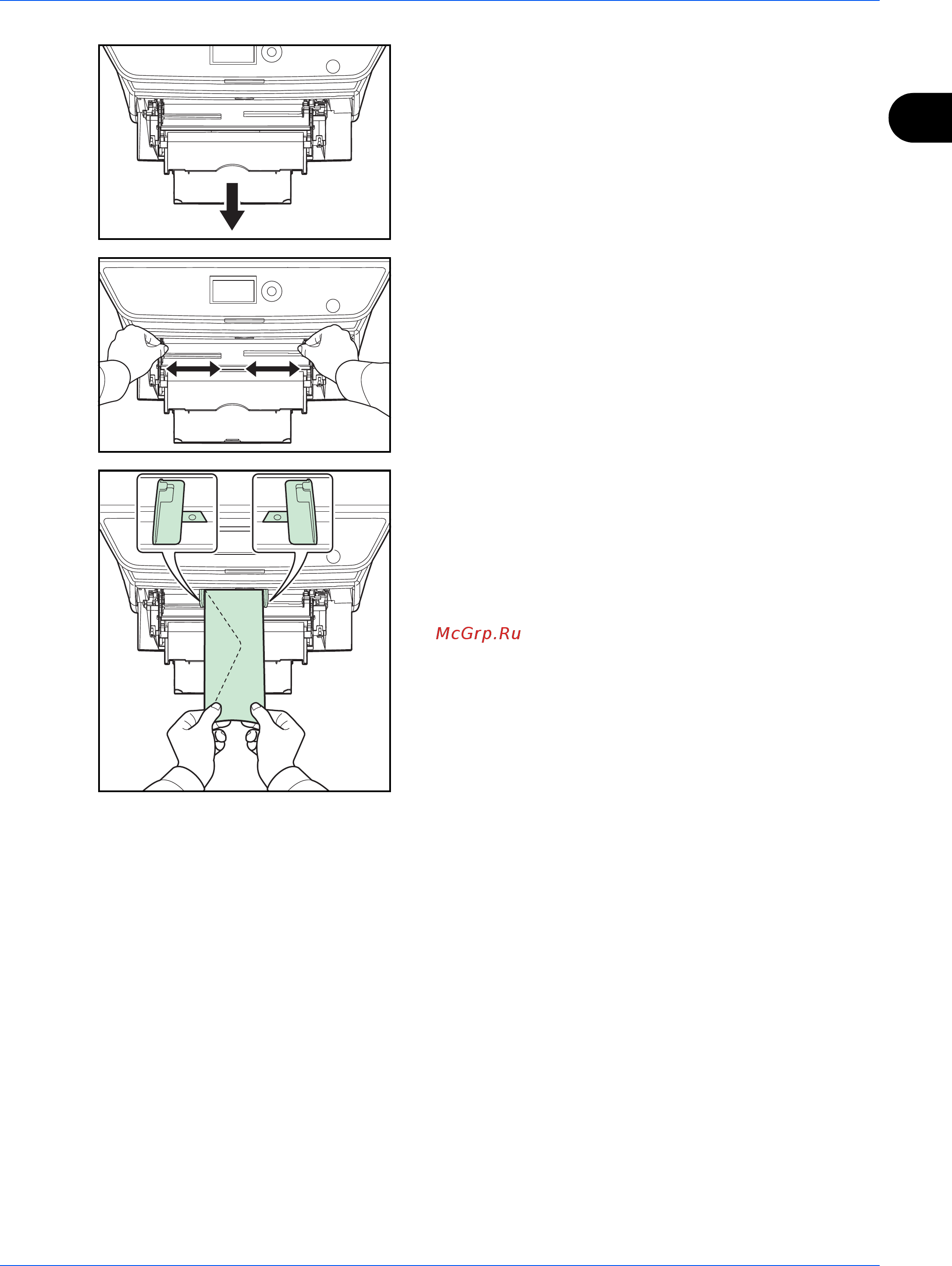Kyocera ECOSYS M2530dn Инструкция по эксплуатации онлайн [86/170] 133941
