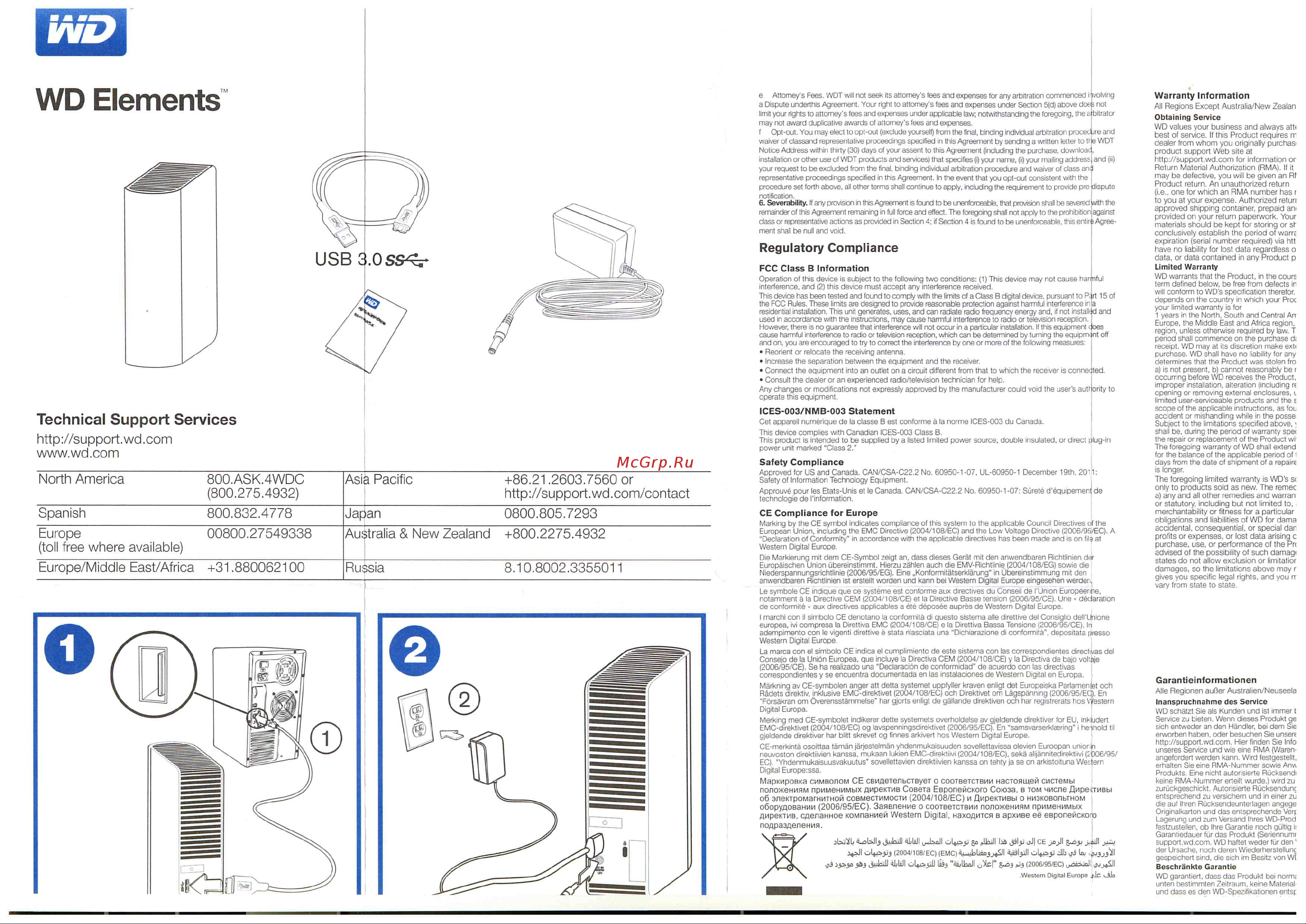 Wd Elements Desktop 4TB (BWLG0040HBK-EESN) Инструкция по эксплуатации онлайн