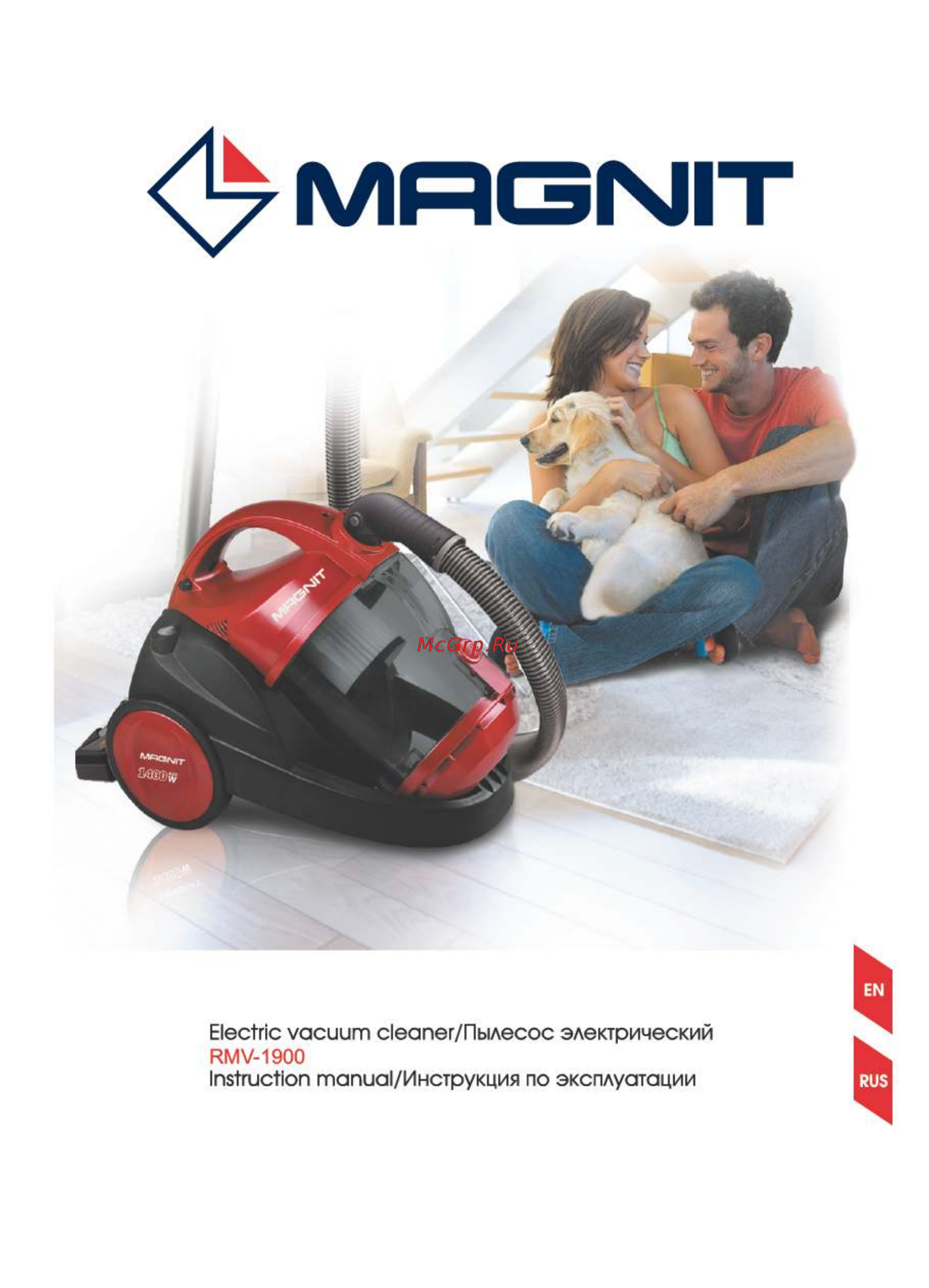 Magnit RMV-1900 Инструкция по эксплуатации онлайн