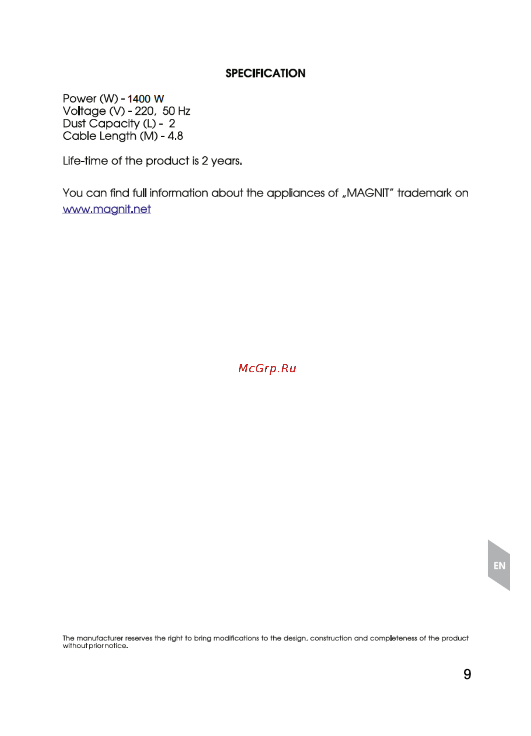 Magnit RMV-1900 Инструкция по эксплуатации онлайн [9/22] 111099