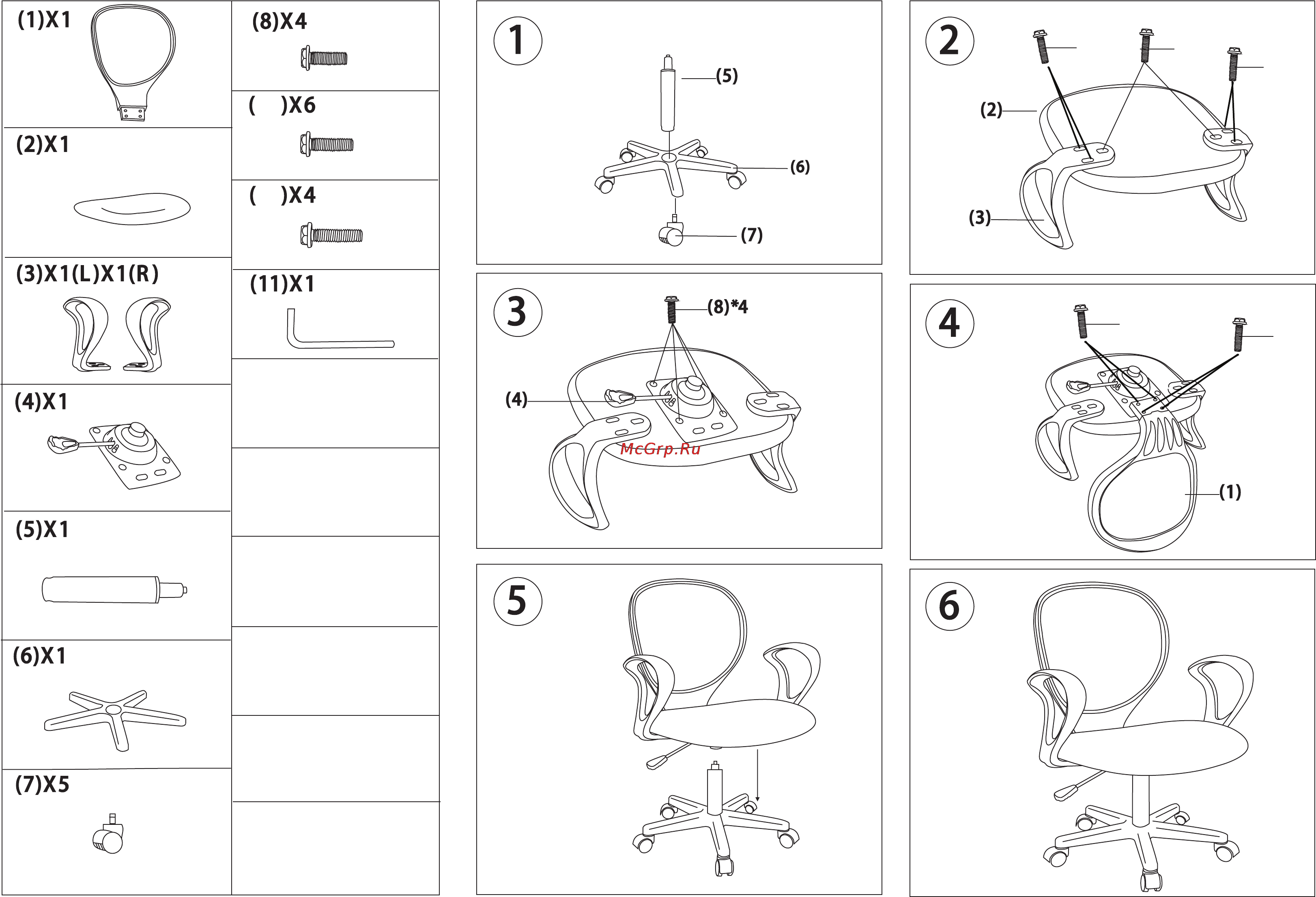 College H-2408F Black Инструкция по эксплуатации онлайн